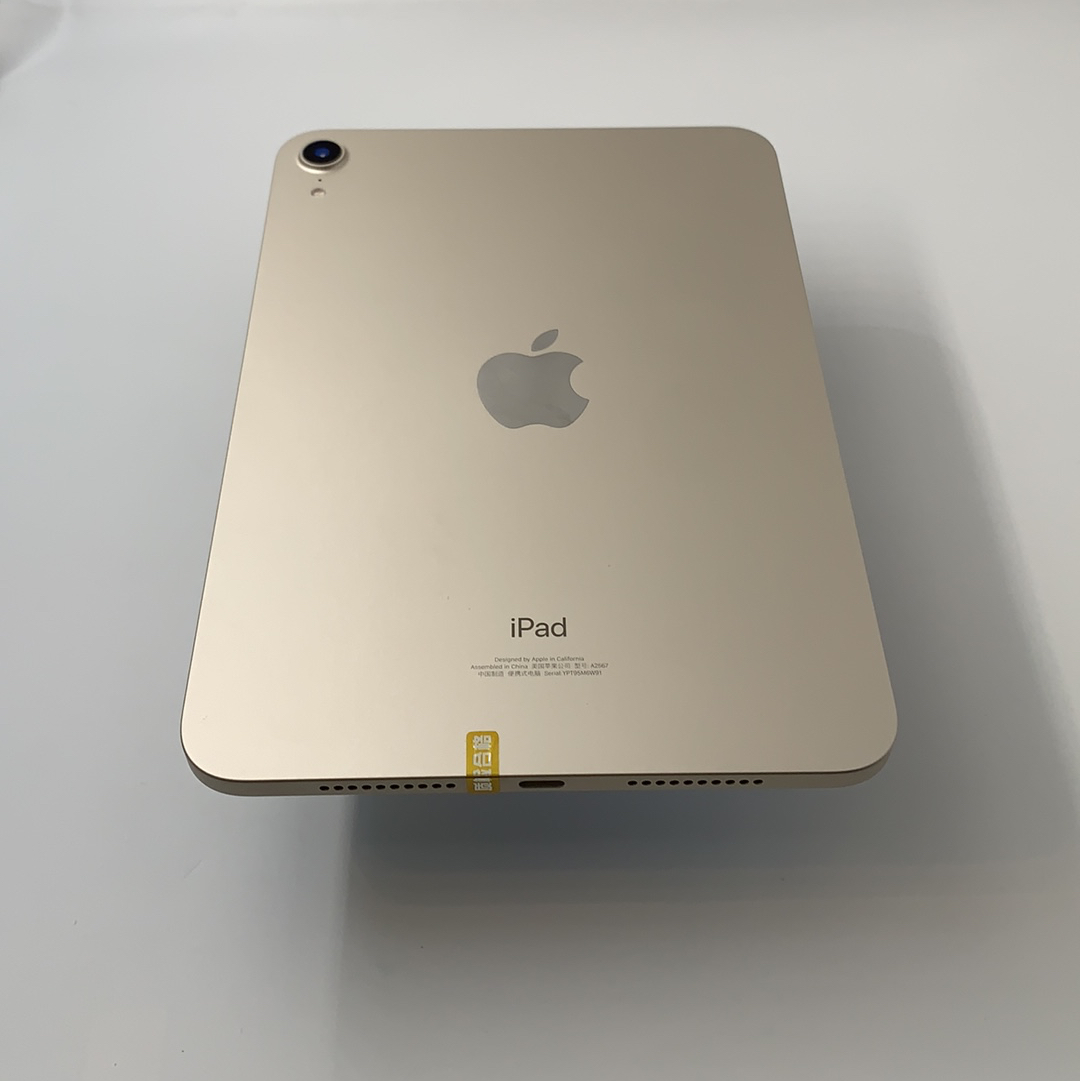 苹果【iPad mini 6】WIFI版 星光色 64G 国行 99新 