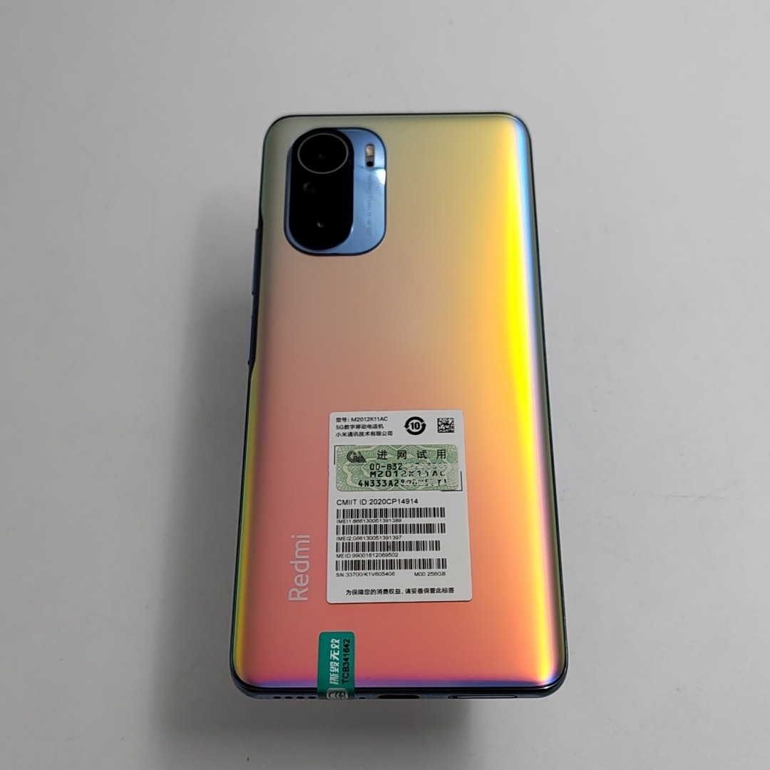 小米【Redmi k40】5G全网通 幻境 12G/256G 国行 9成新 