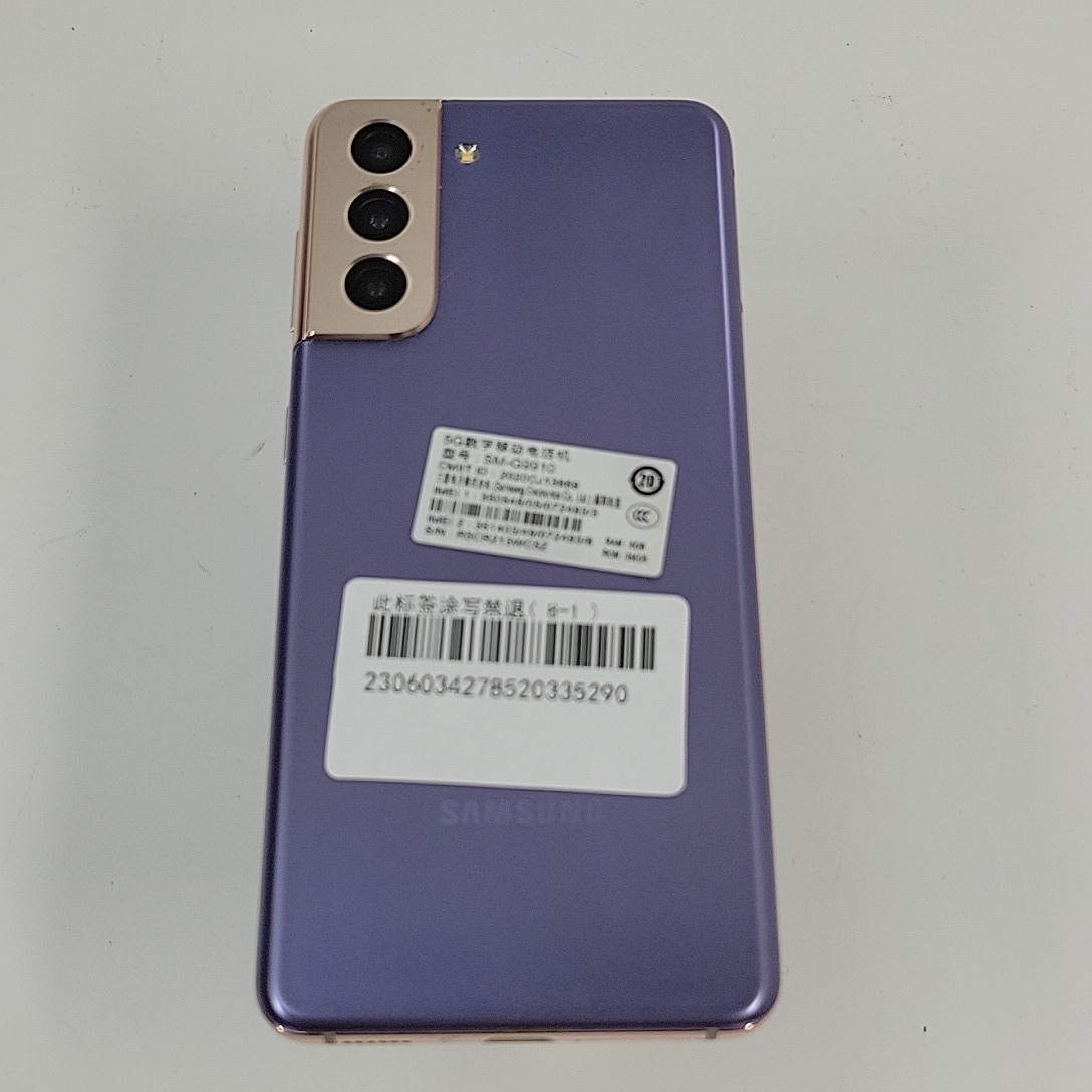 三星【三星 S21】5G全网通 梵梦紫 8G/256G 国行 9成新 