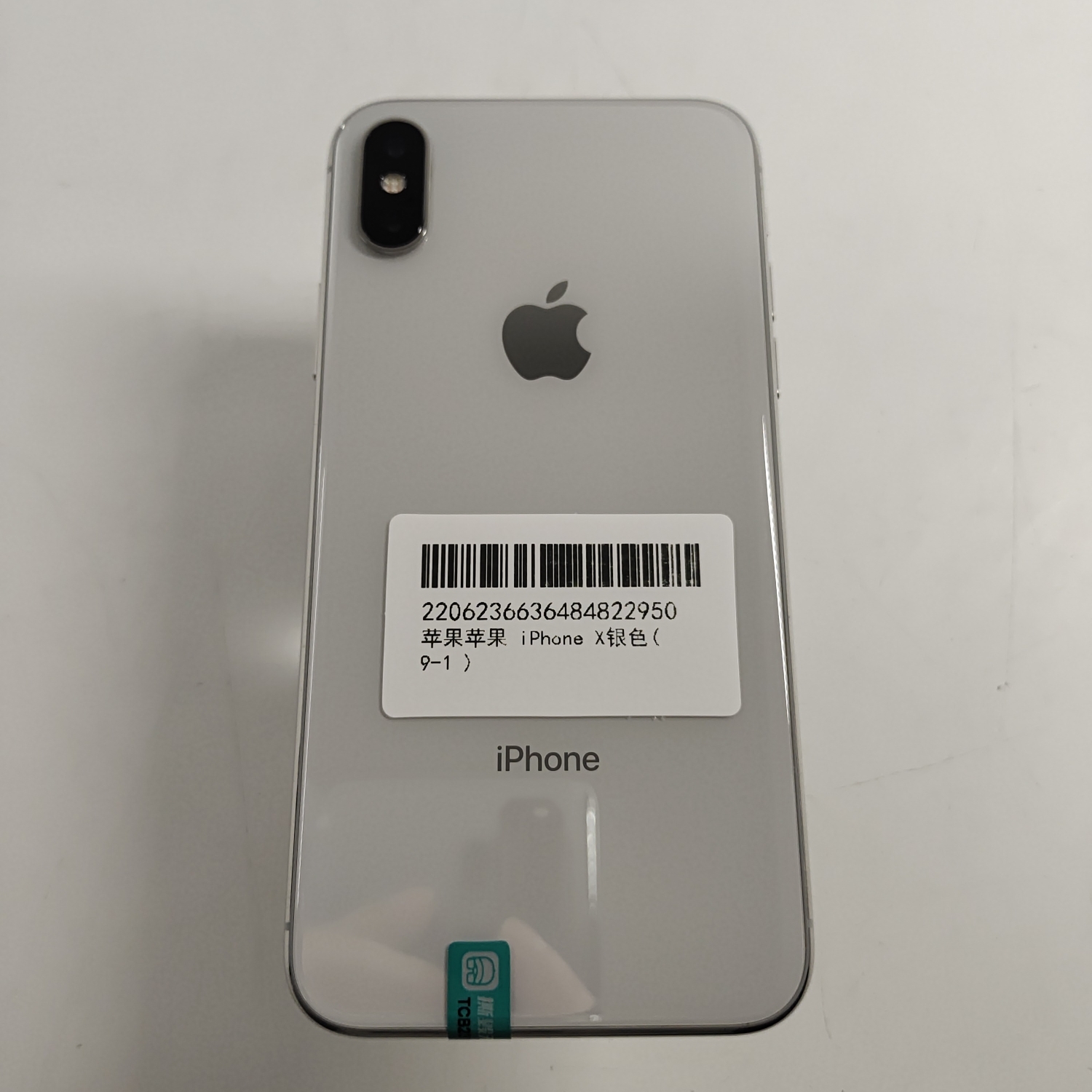 苹果【iPhone X】4G全网通 银色 64G 国行 95新 