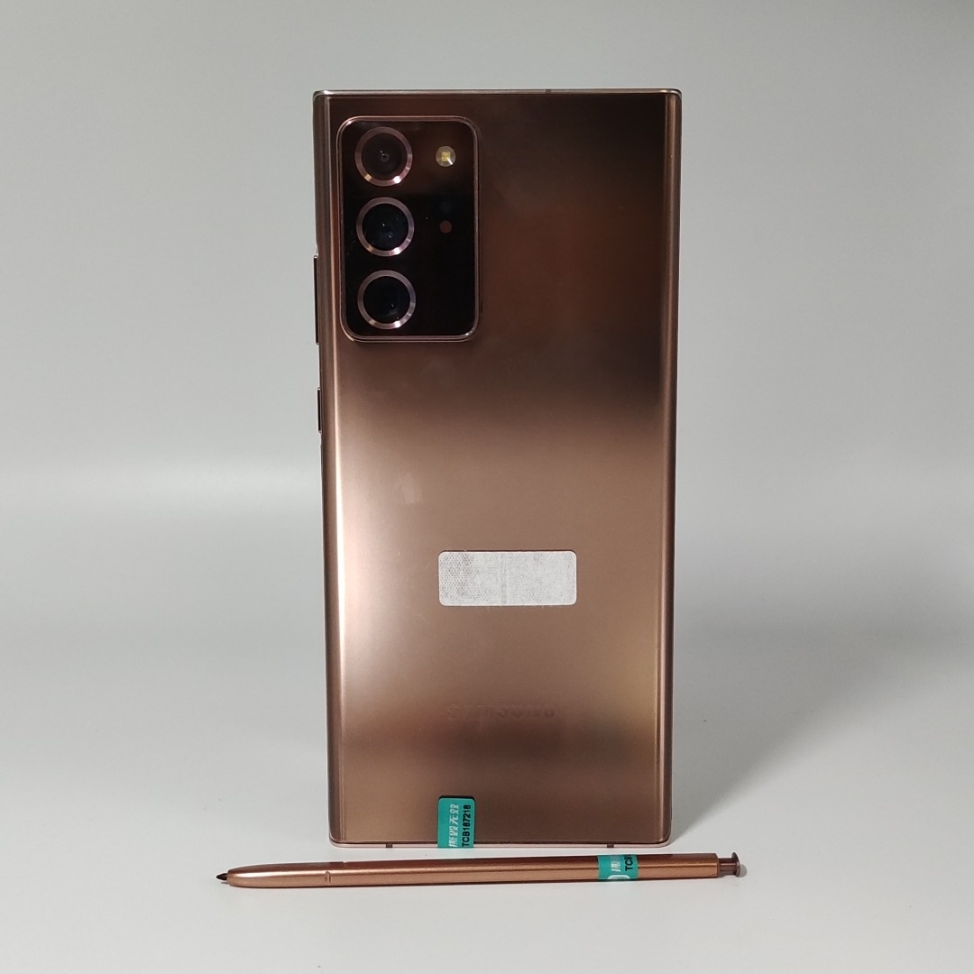 三星【三星 Note20 Ultra】5G全网通 迷雾金 12G/256G 国行 95新 