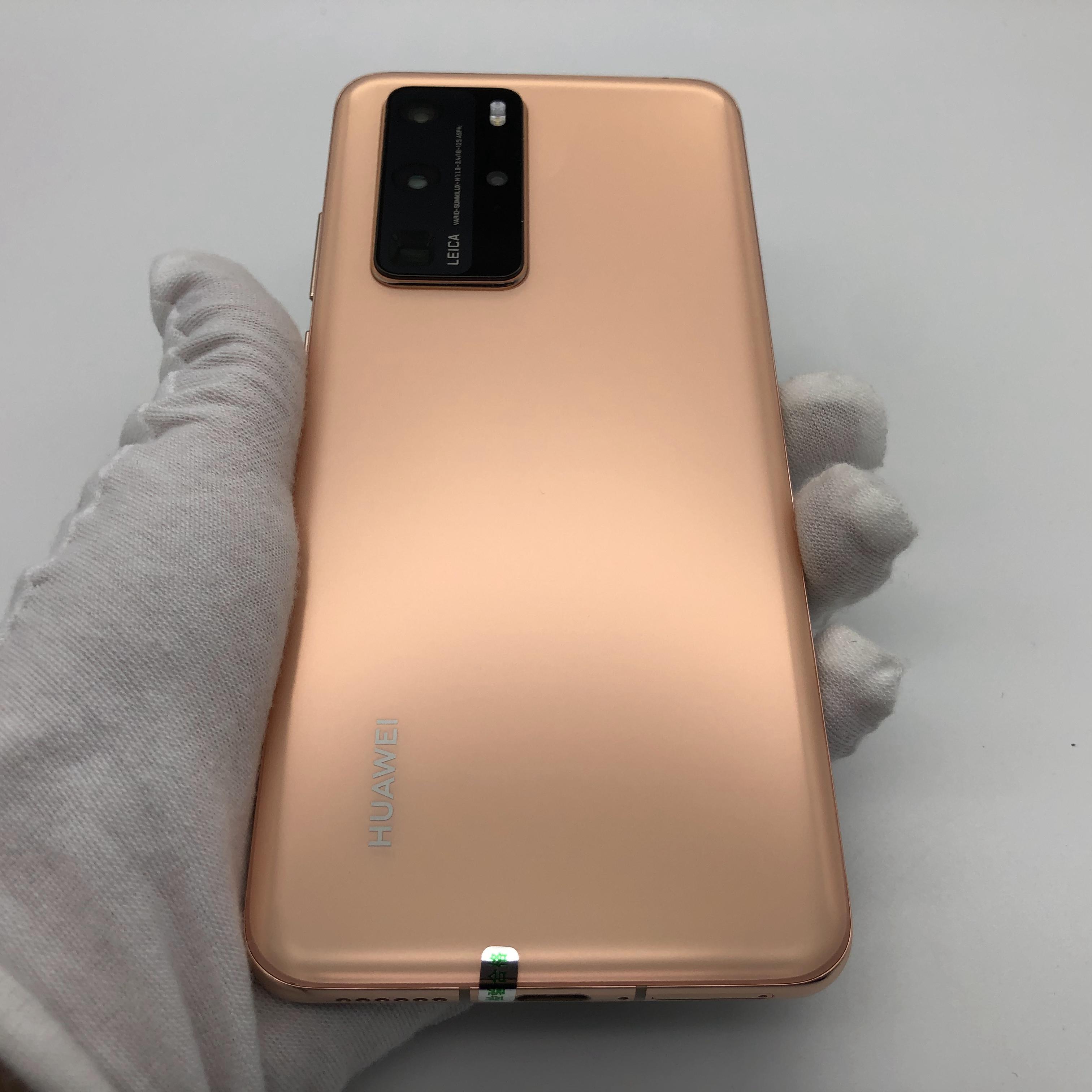 官方质检95成新 晨曦金 8g/256g 国行 5g全网通 华为 p40 pro 5g