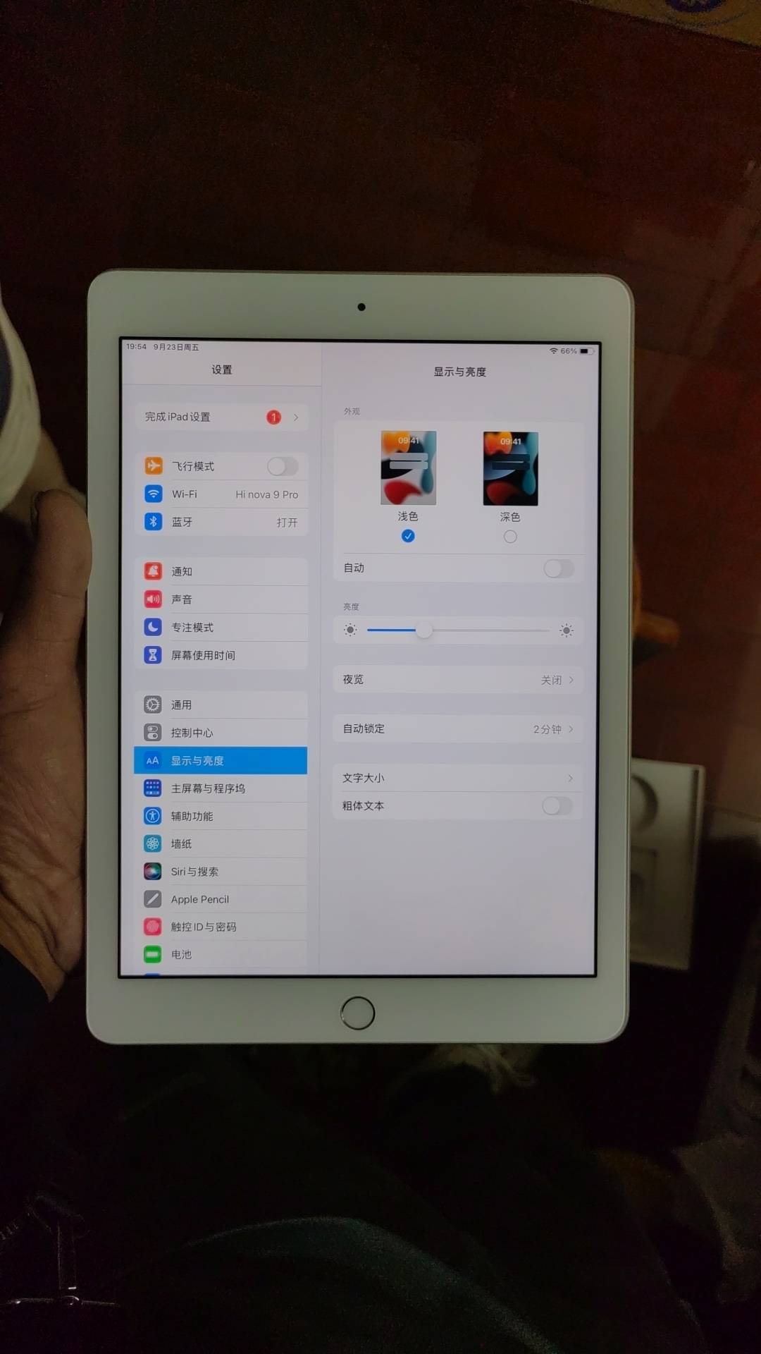 苹果【iPad  2018款 9.7英寸】WIFI版 银色 128G 国际版 95新 