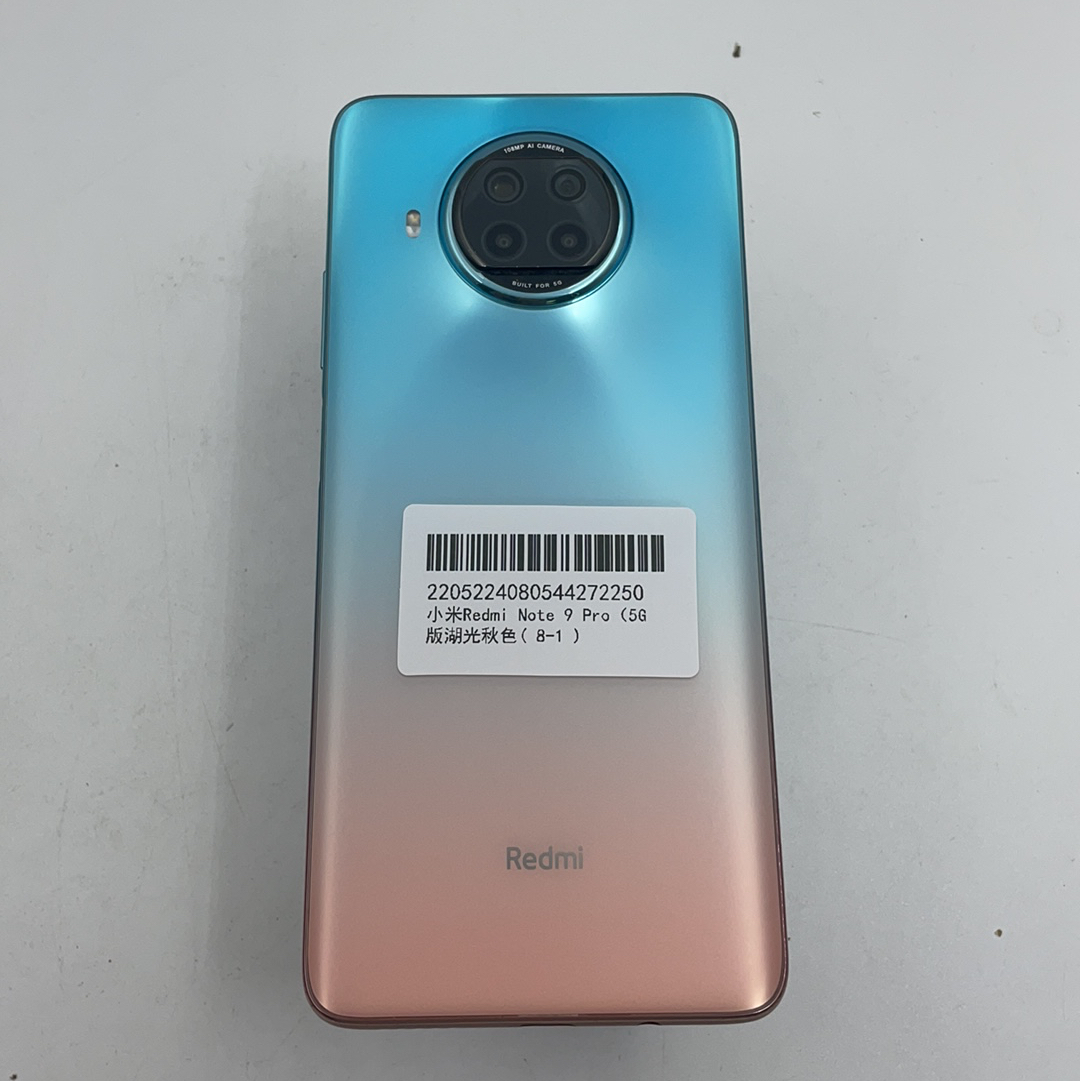 小米【Redmi Note 9 Pro 5G】5G全网通 湖光秋色 8G/128G 国行 9成新 