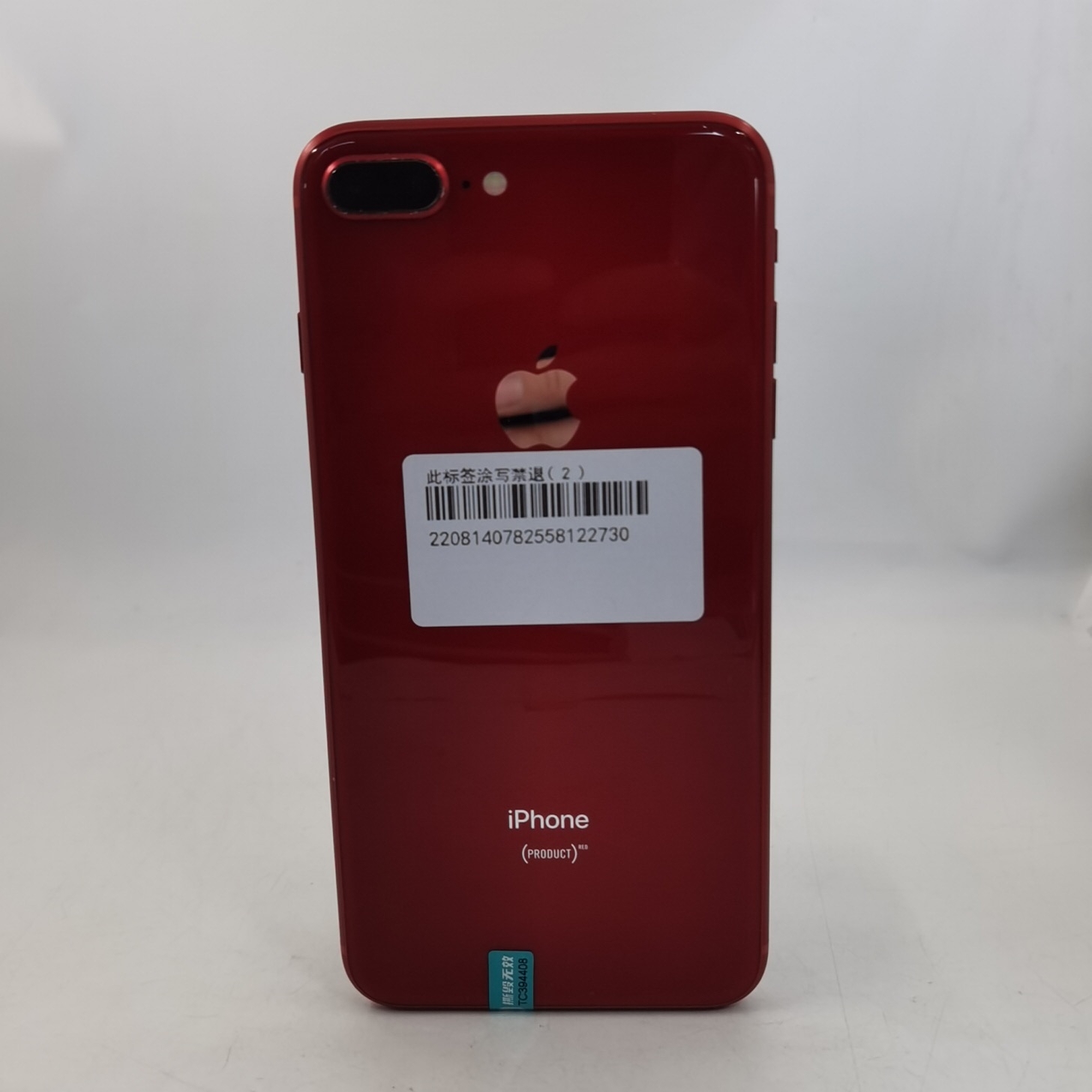 苹果【iPhone 8 Plus】全网通 红色 64G 国行 9成新 