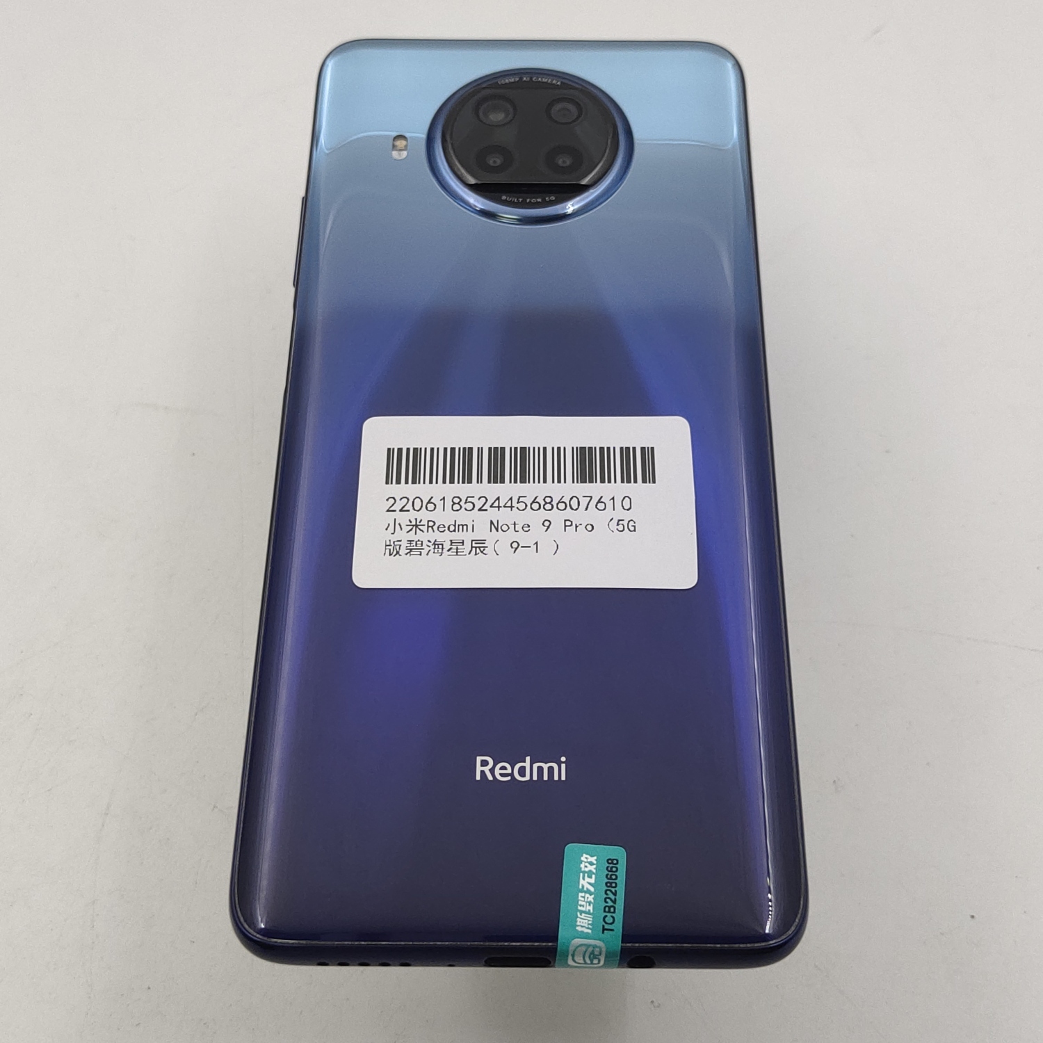 小米【Redmi Note 9 Pro 5G】5G全网通 碧海星辰 8G/128G 国行 9成新 
