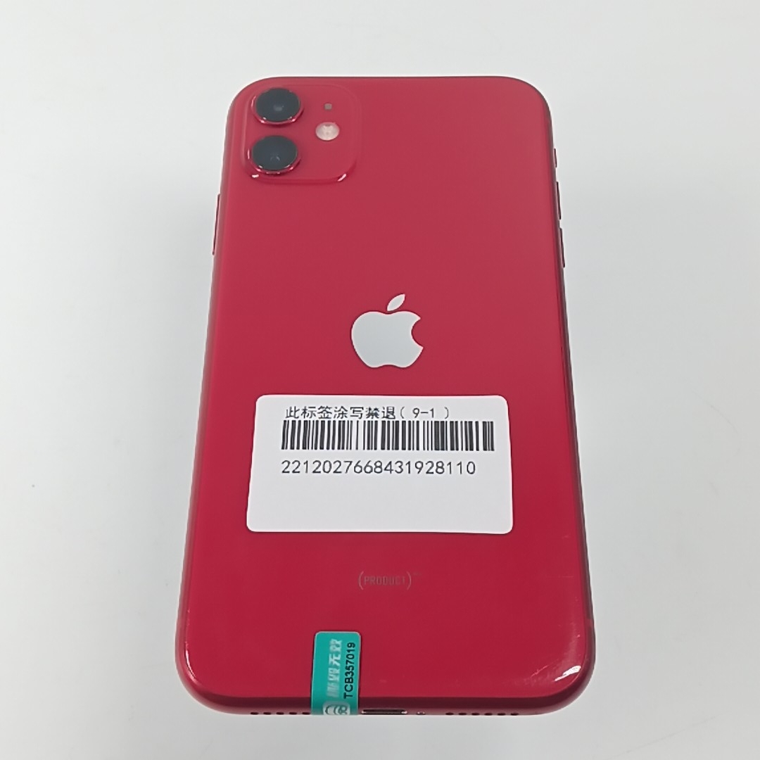 苹果【iPhone 11】红色 128G 国行 8成新 