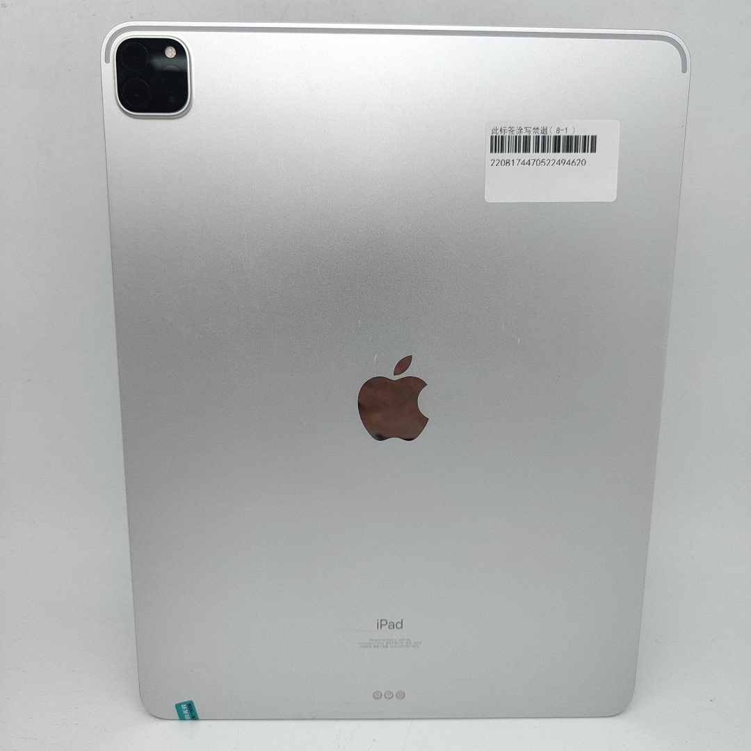 苹果【iPad Pro 12.9英寸 20款】WIFI版 银色 1T 国行 95新 
