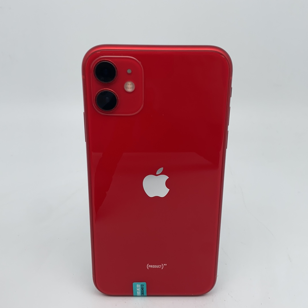 苹果【iPhone 11】4G全网通 红色 256G 国行 9成新 