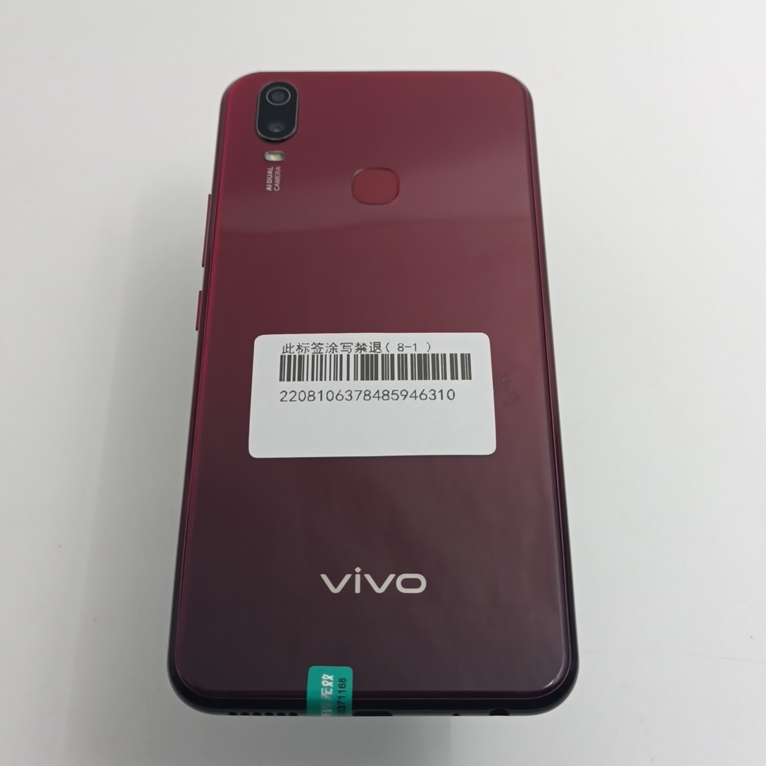 vivo【vivo Y3 标准版】4G全网通 红色 3G/64G 国行 95新 