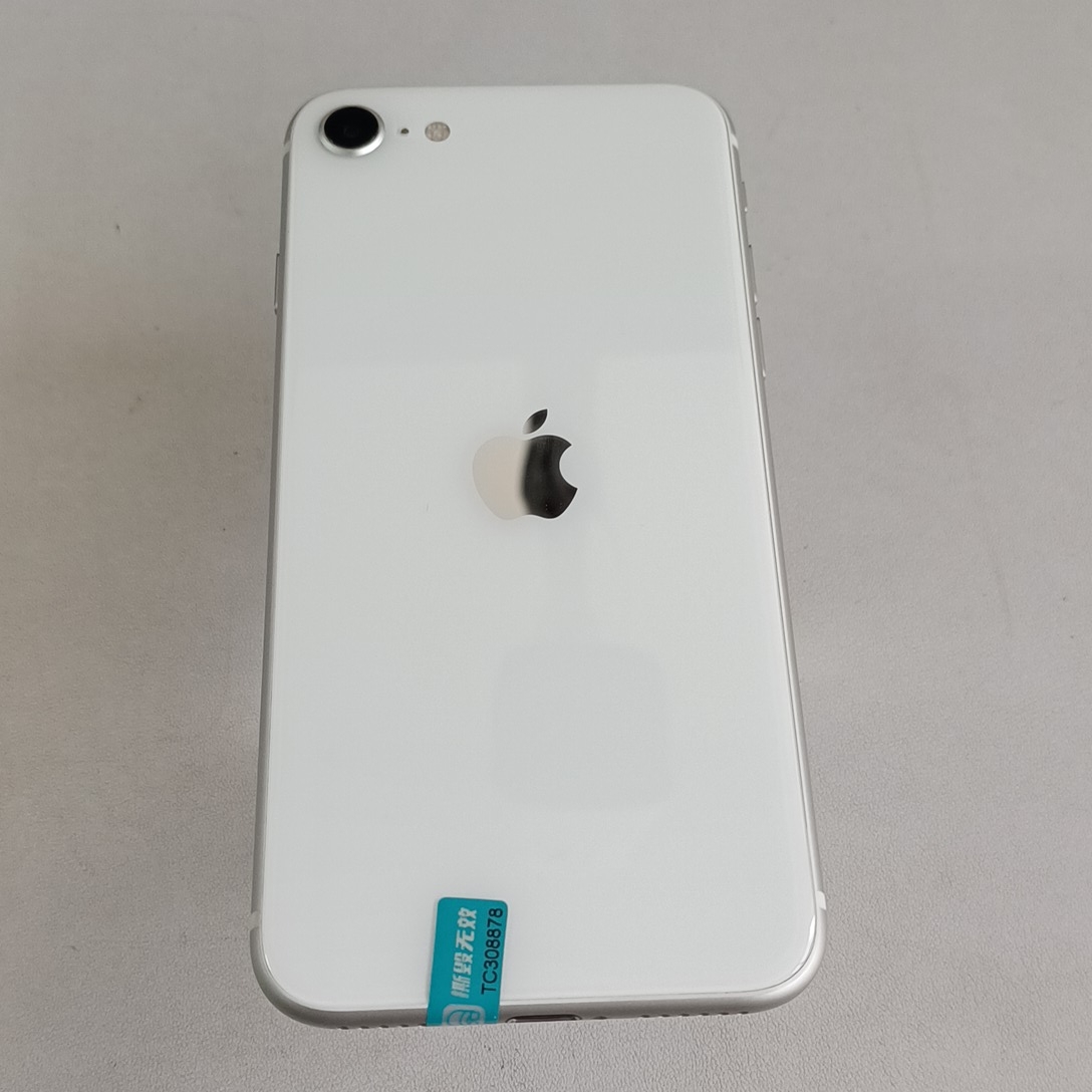 苹果【iPhone SE2】4G全网通 白色 128G 国行 99新 