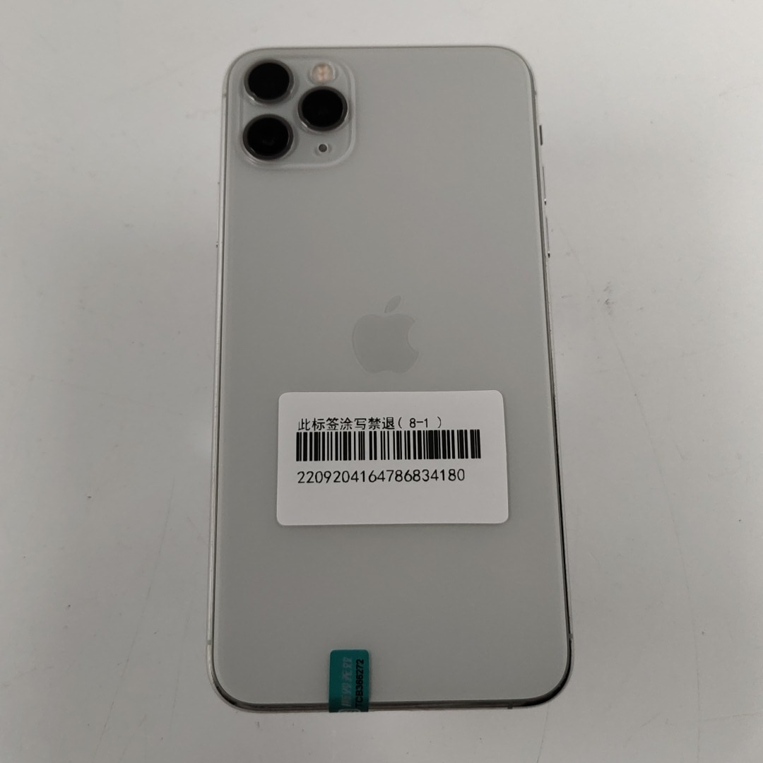苹果【iPhone 11 Pro Max】4G全网通 银色 64G 国行 9成新 