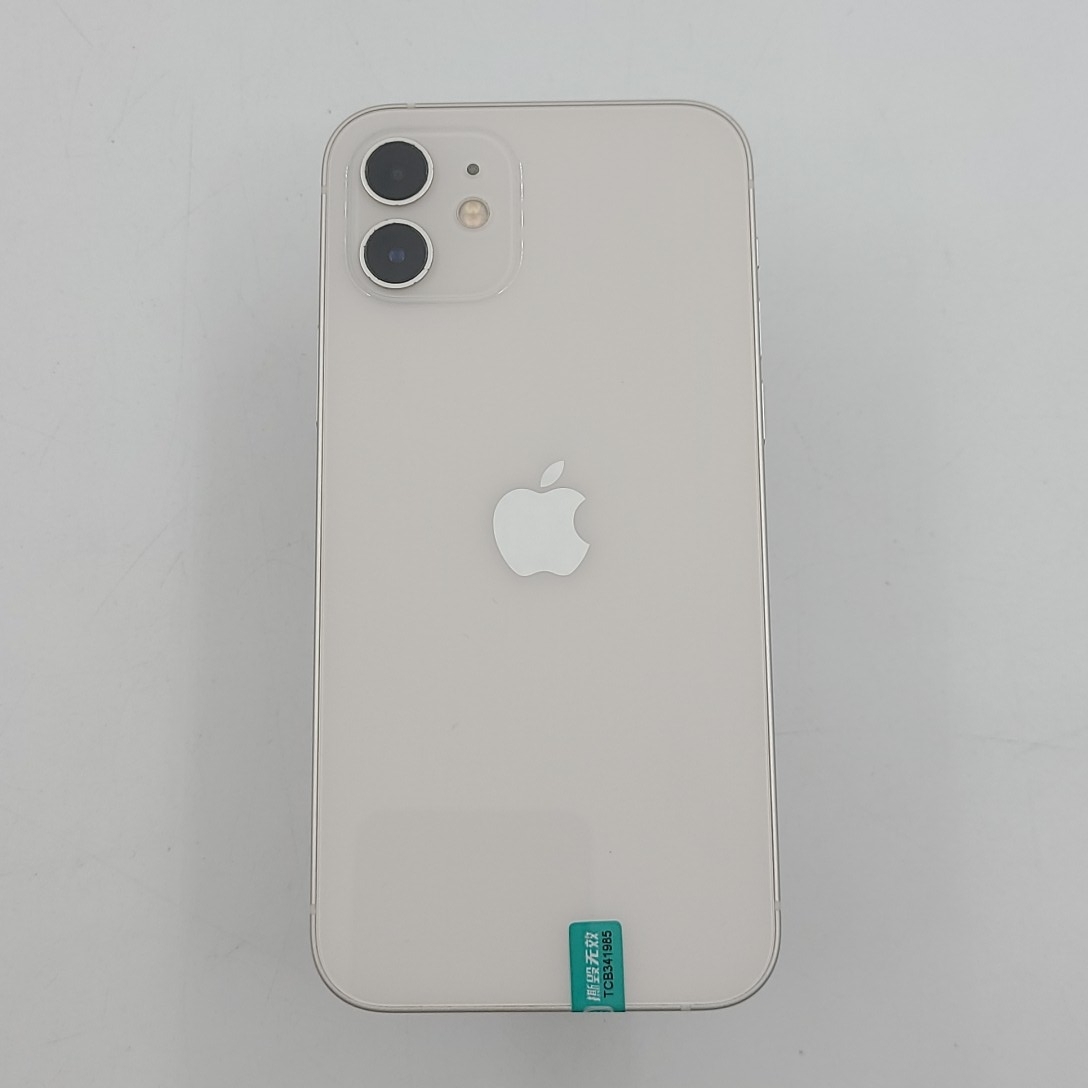 苹果【iPhone 12】5G全网通 白色 64G 国行 95新 