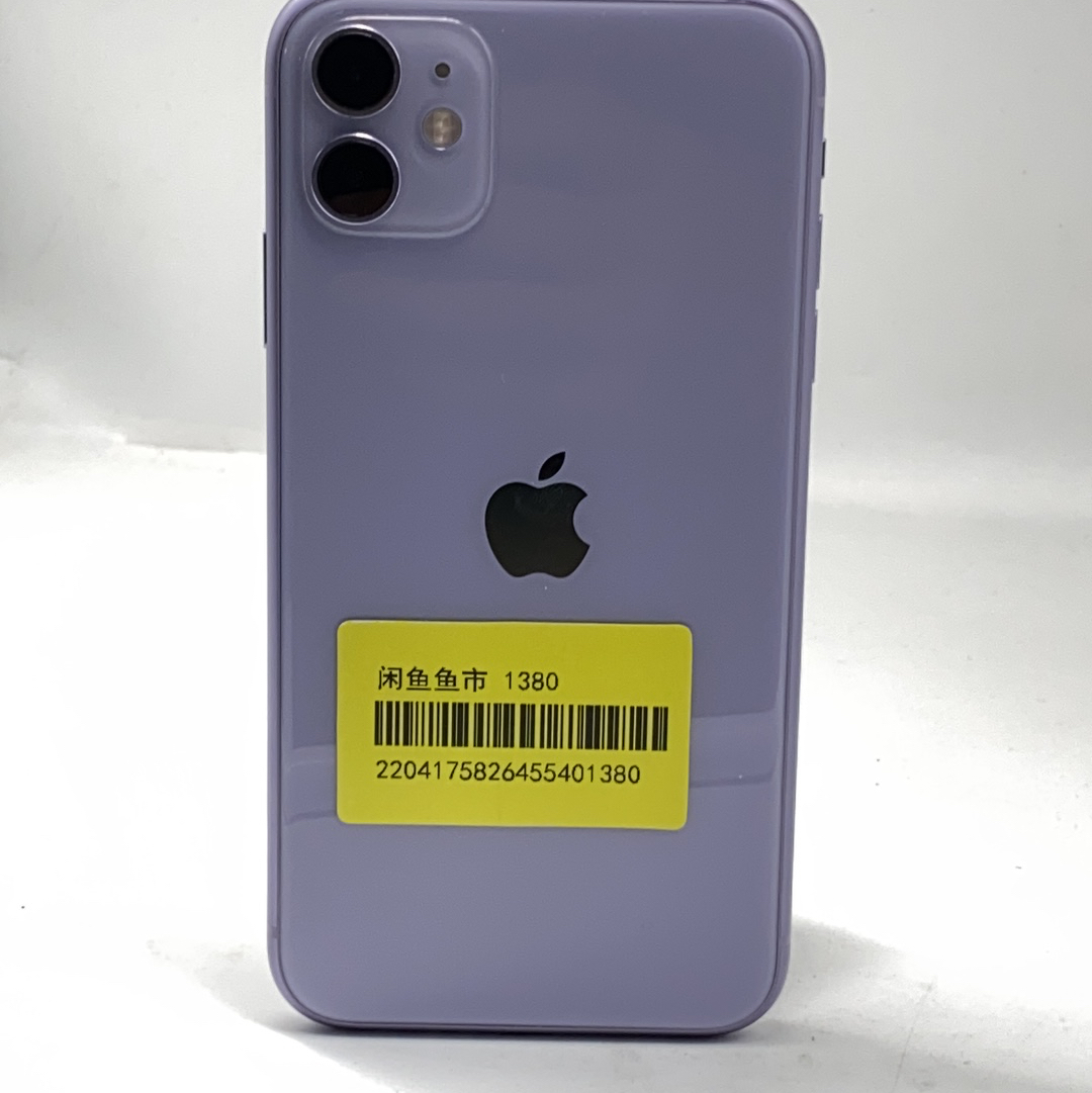 苹果【iPhone 11】4G全网通 紫色 256G 国行 99新 