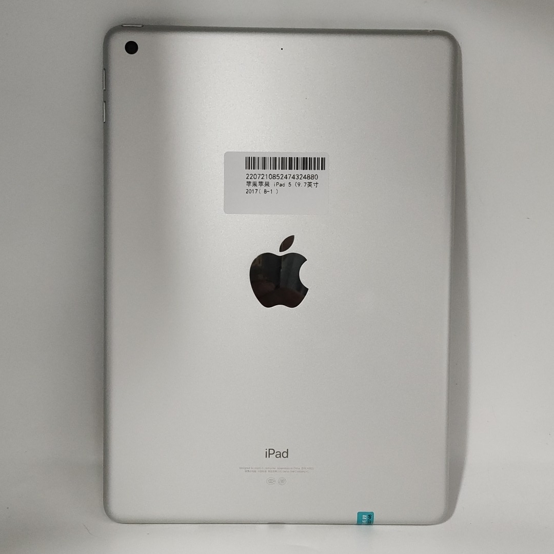 苹果【iPad 2017款 9.7英寸】WIFI版 银色 32G 国行 8成新 