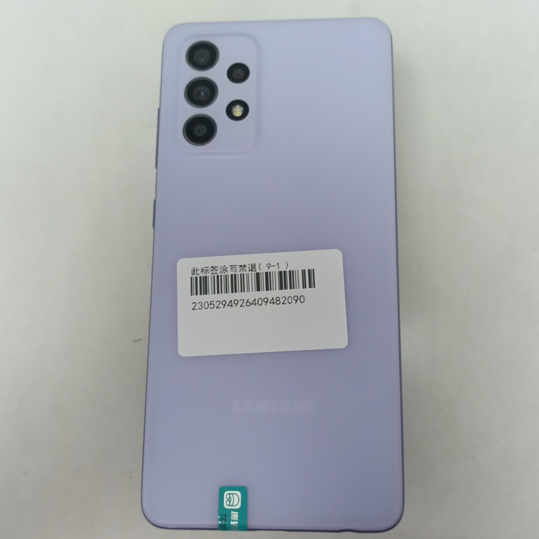 三星【三星 Galaxy A52】5G全网通 香芋紫 8G/256G 港澳台 95新 