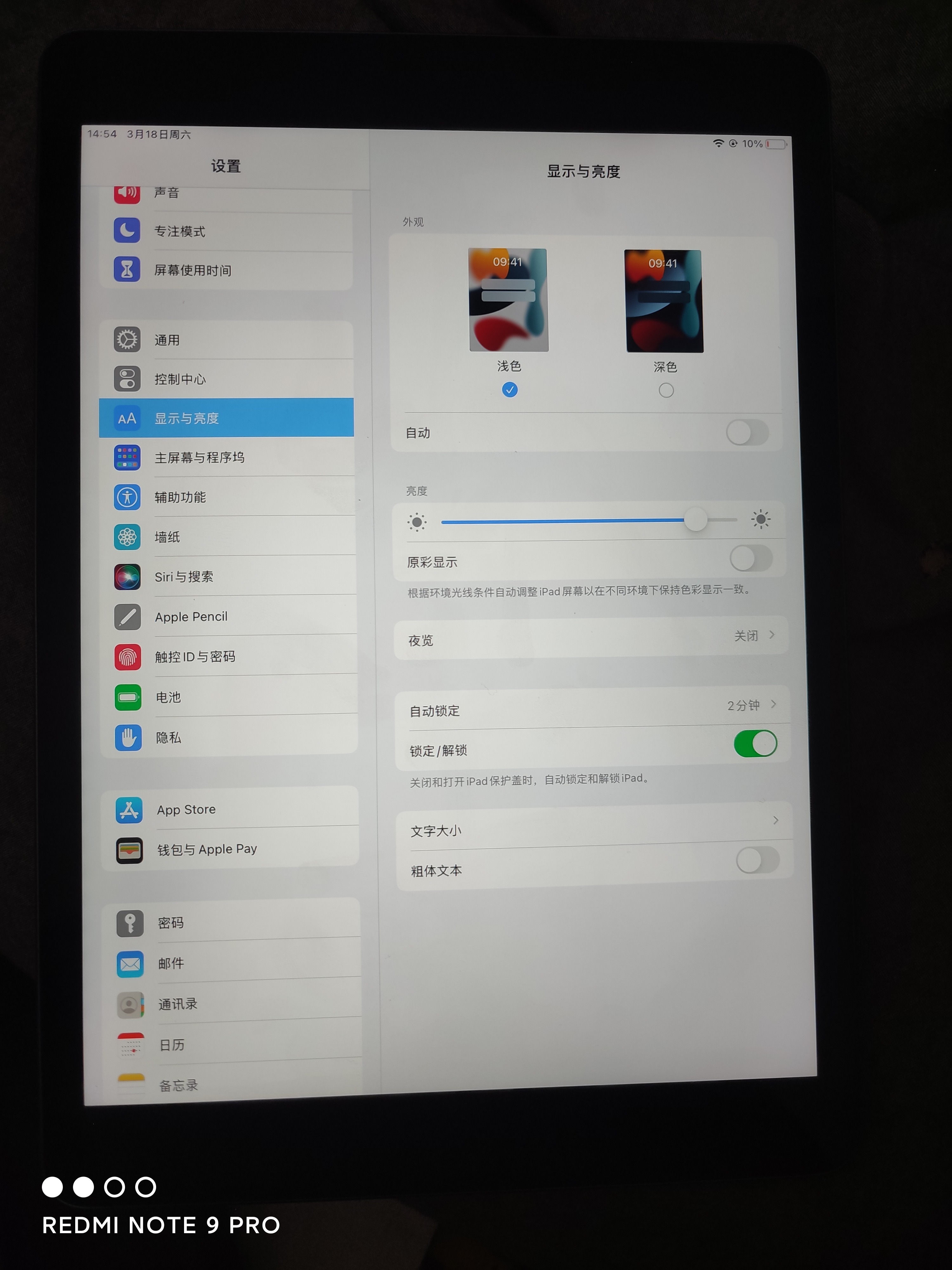苹果【iPad9 10.2英寸 21款】WIFI版 深空灰 64G 国行 95新 