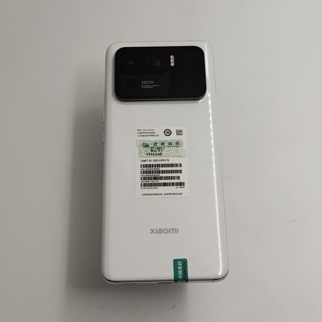 小米【小米 11 Ultra】5G全网通 陶瓷白 12G/256G 国行 95新 