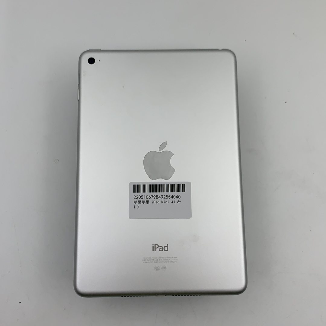 苹果【iPad mini 4】WIFI版 银色 128G 国行 95新 