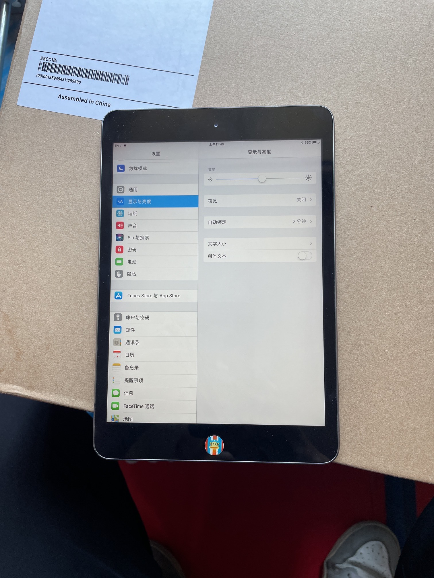 苹果【iPad Mini 2】WIFI版 深空灰 16G 国行 95新 