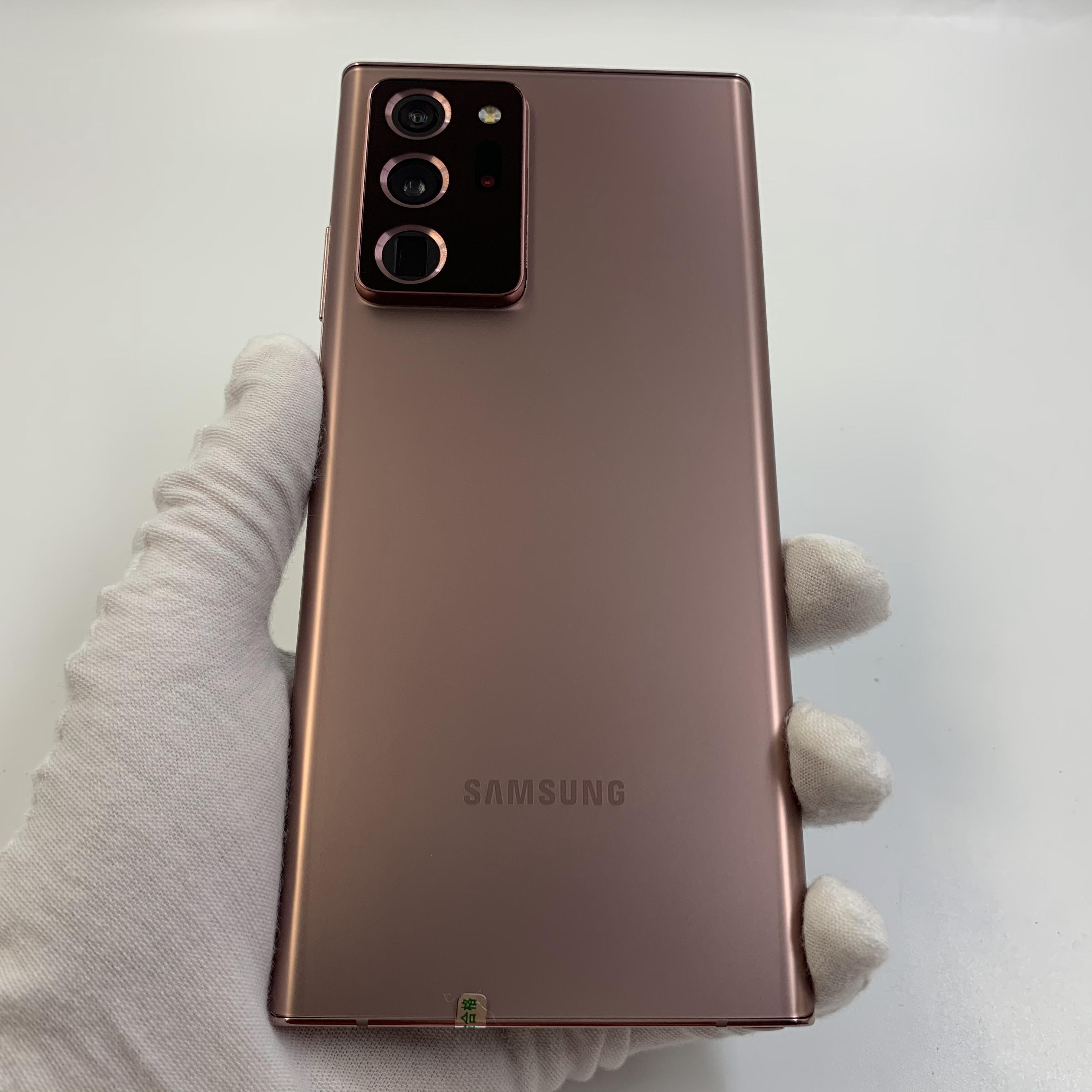 5g全网通 12g/256g 国行 迷雾金 三星 note20 ultra 5g