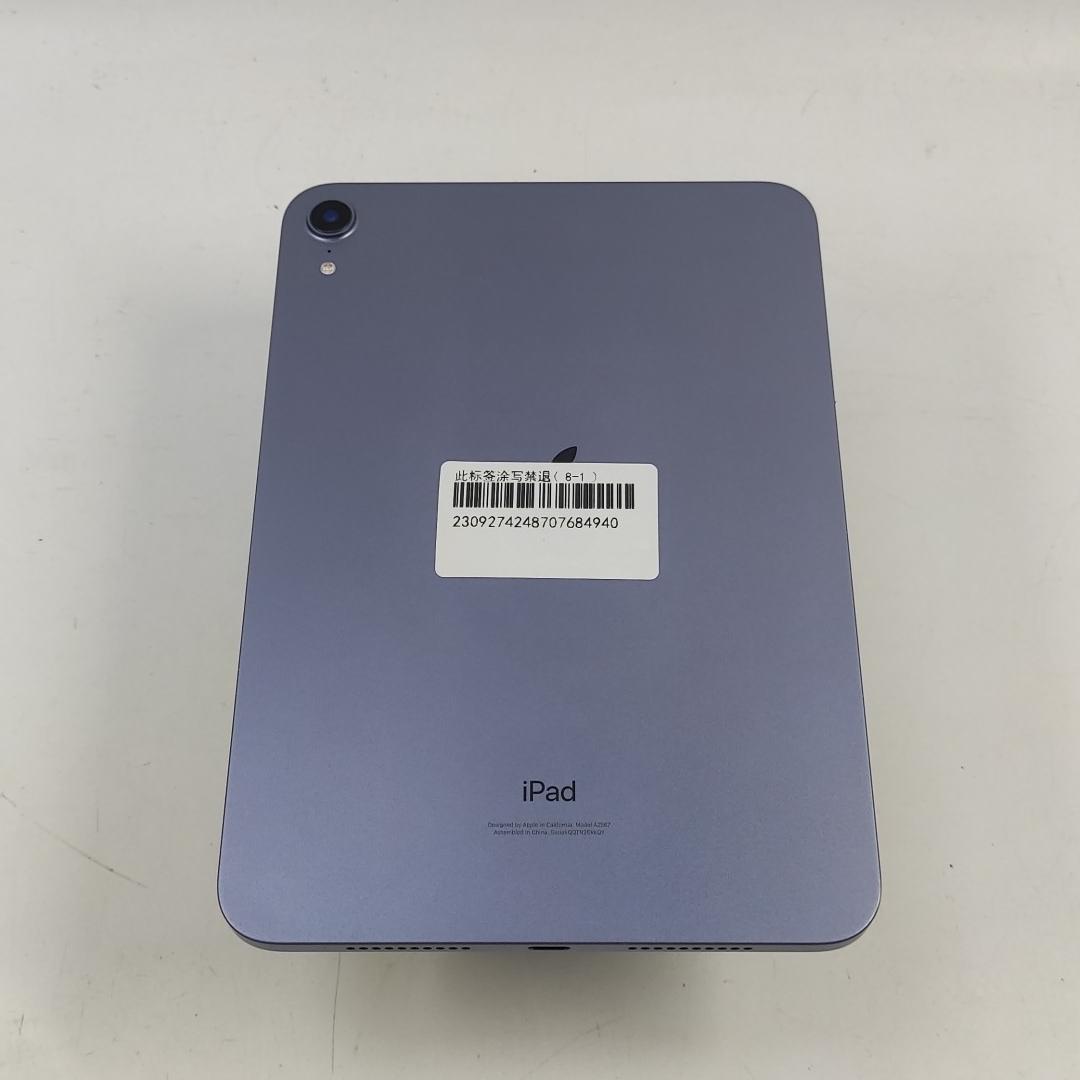 苹果【iPad mini 6】WIFI版 紫色 64G 水货无锁 8成新 
