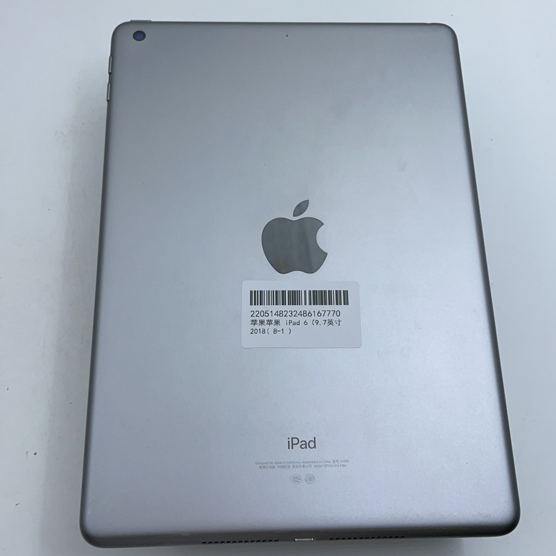 苹果【iPad  2018款 9.7英寸】WIFI版 深空灰 128G 国行 95新 