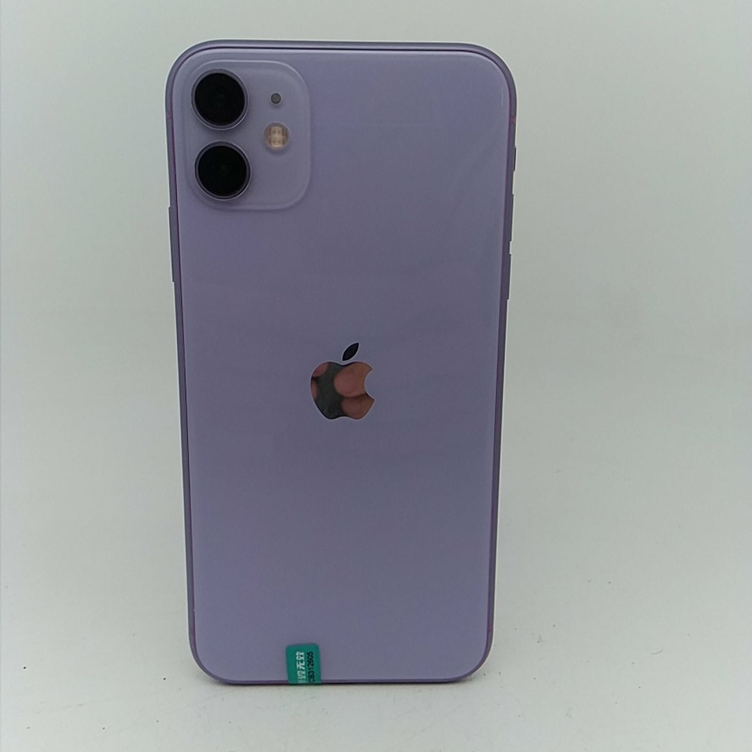 苹果【iPhone 11】紫色 256G 国行 9成新 