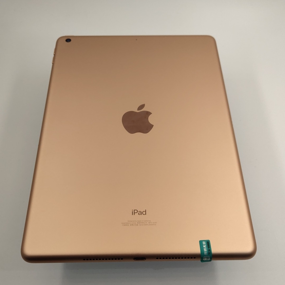 苹果【iPad 2019款10.2英寸】WIFI版 金色 128G 国行 9成新 