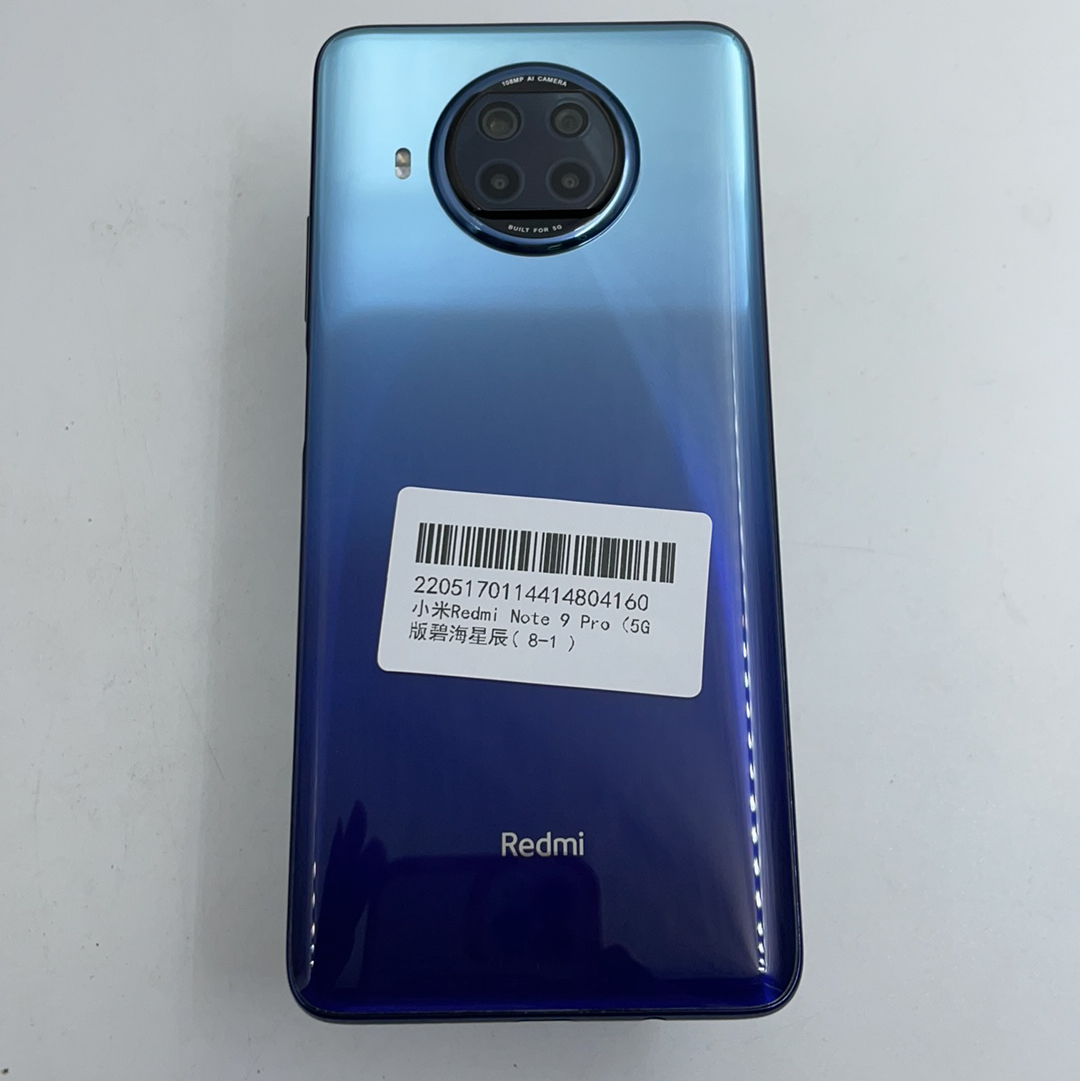 小米【Redmi Note 9 Pro 5G】5G全网通 碧海星辰 8G/256G 国行 8成新 
