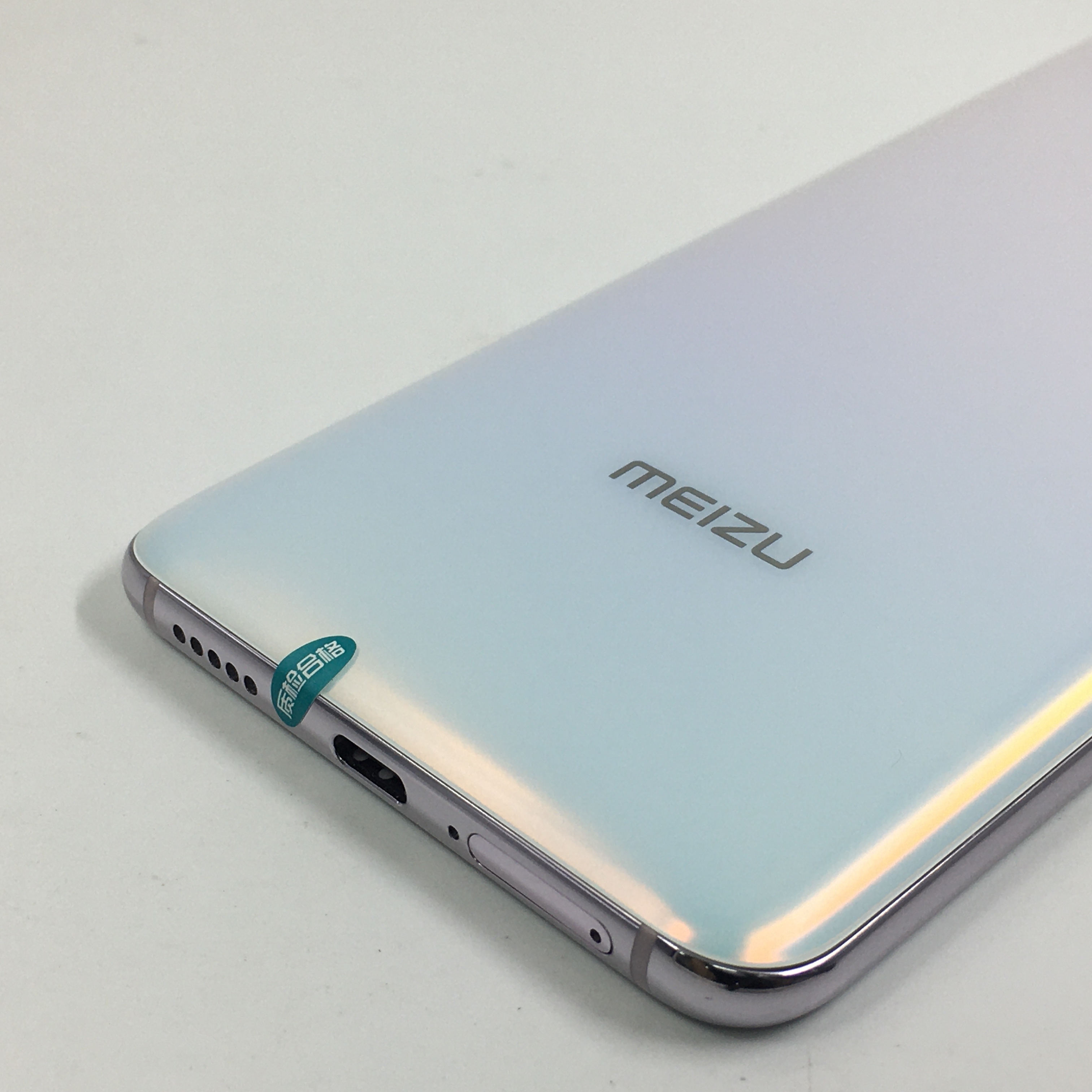 官方质检95成新 5g全网通 梦幻独角兽 国行 8g/128g 魅族 魅族 17