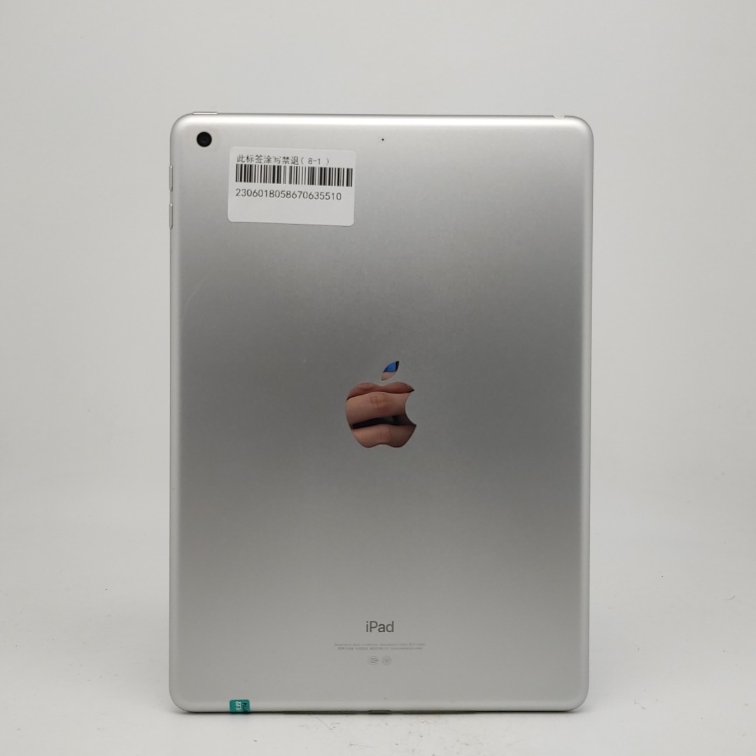 苹果【iPad  2018款 9.7英寸】WIFI版 银色 128G 国行 95新 