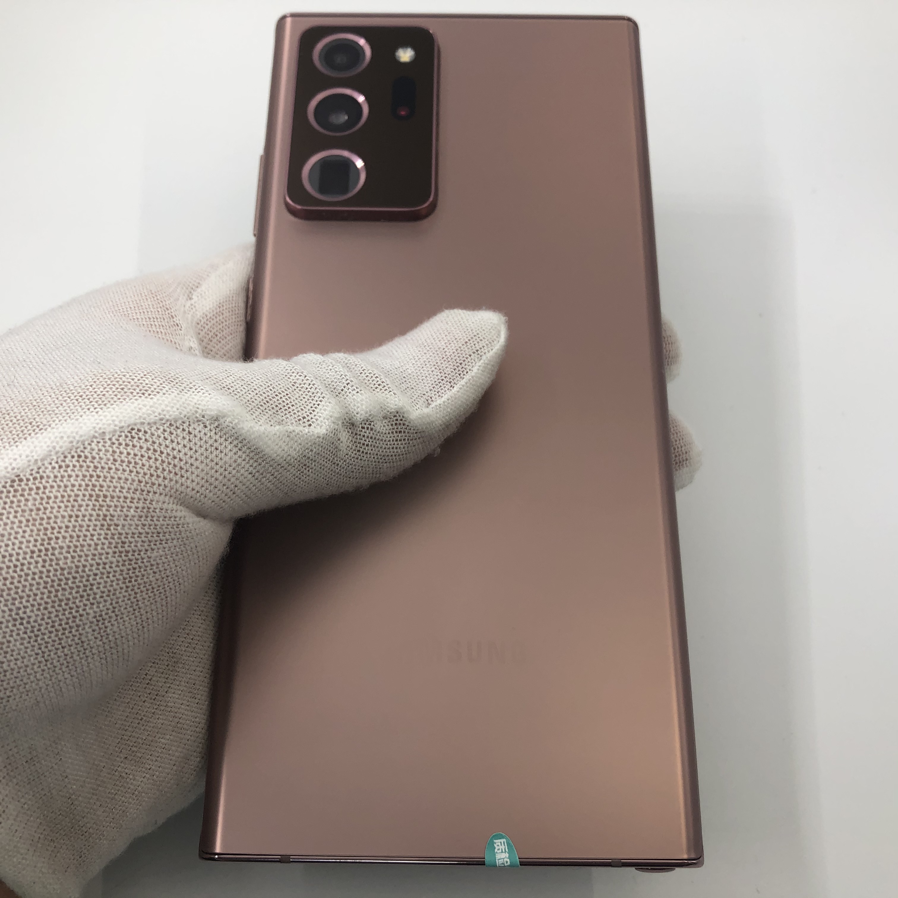 三星【note20 ultra】5g全网通 迷雾金 12g/256g 港澳台 99新