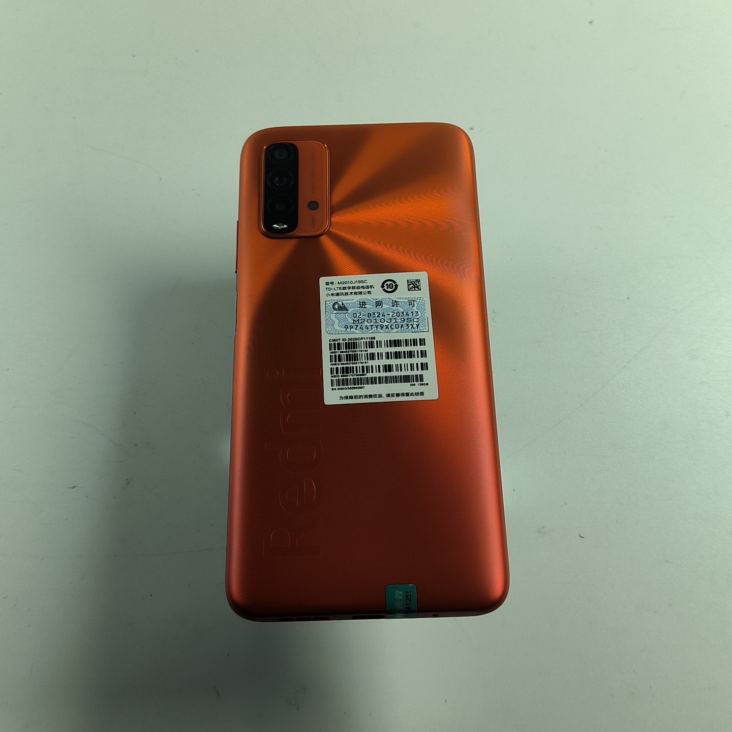 小米【Redmi Note 9 4G】4G全网通 曙光橙 6G/128G 国行 95新 