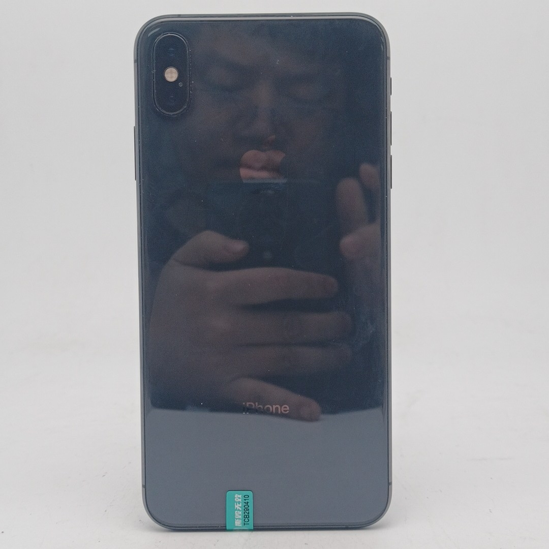 苹果【iPhone Xs Max】4G全网通 深空灰 256G 国行 8成新 