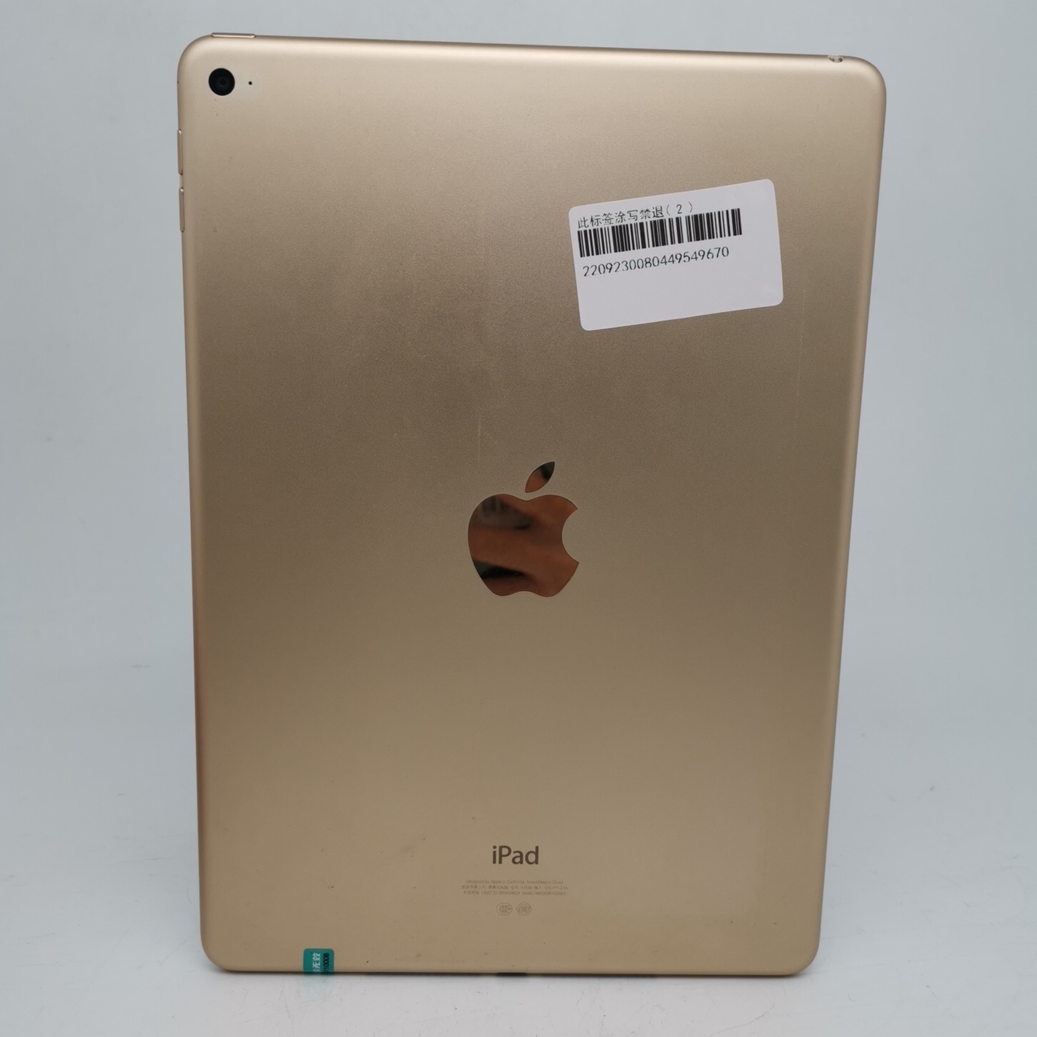 苹果【iPad Air 2】WIFI版 金色 128G 国行 95新 