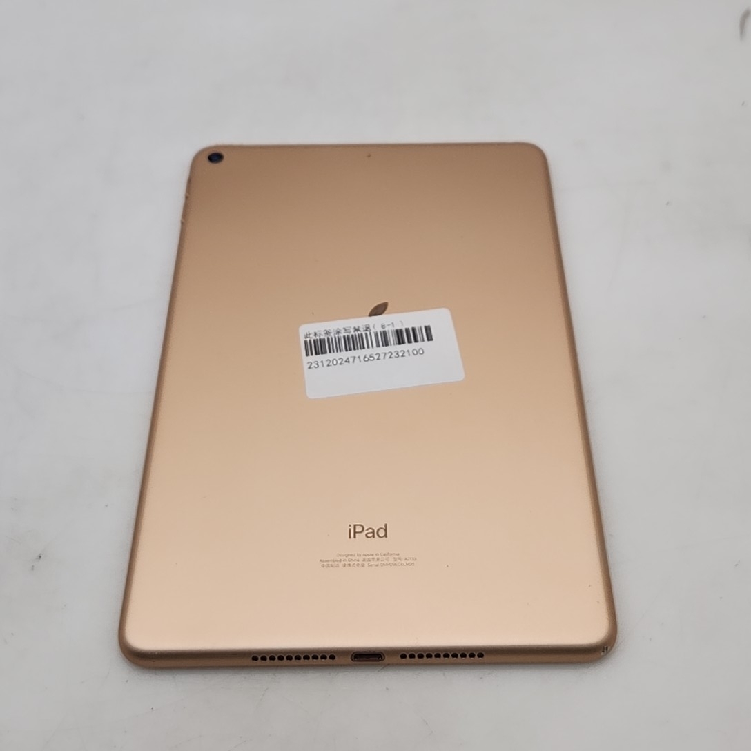 苹果【iPad mini 5】WIFI版 金色 64G 国行 8成新 