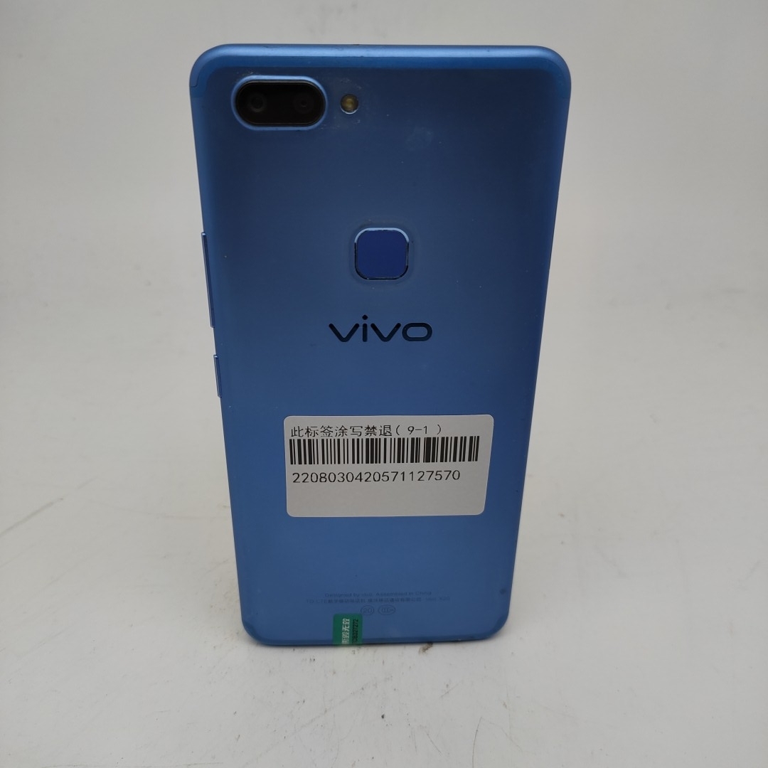 vivo【vivo X20】移动 4G/3G/2G 蓝色 4G/64G 国行 8成新 