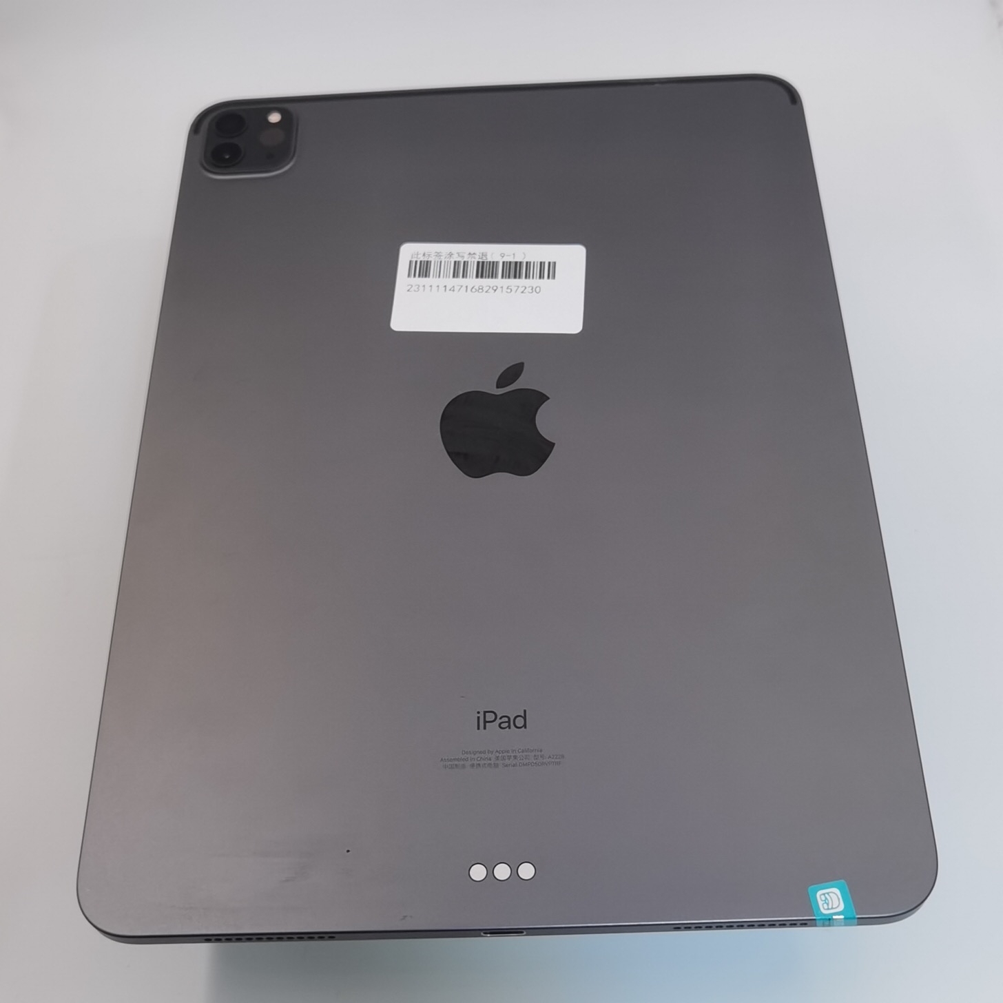 苹果【iPad Pro 11英寸  20款】WIFI版 深空灰 128G 国行 8成新 