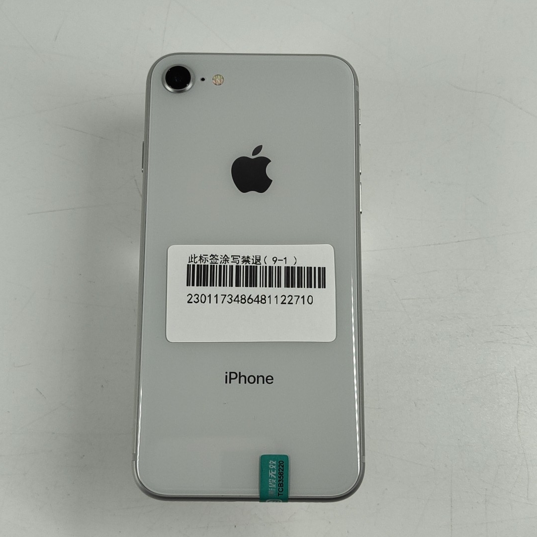 苹果【iPhone 8】全网通 银色 64G 国行 95新 