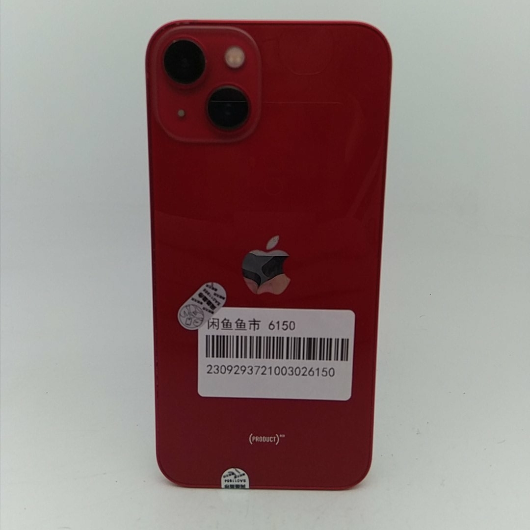 苹果【iPhone 13】5G全网通 红色 128G 国行 9成新 
