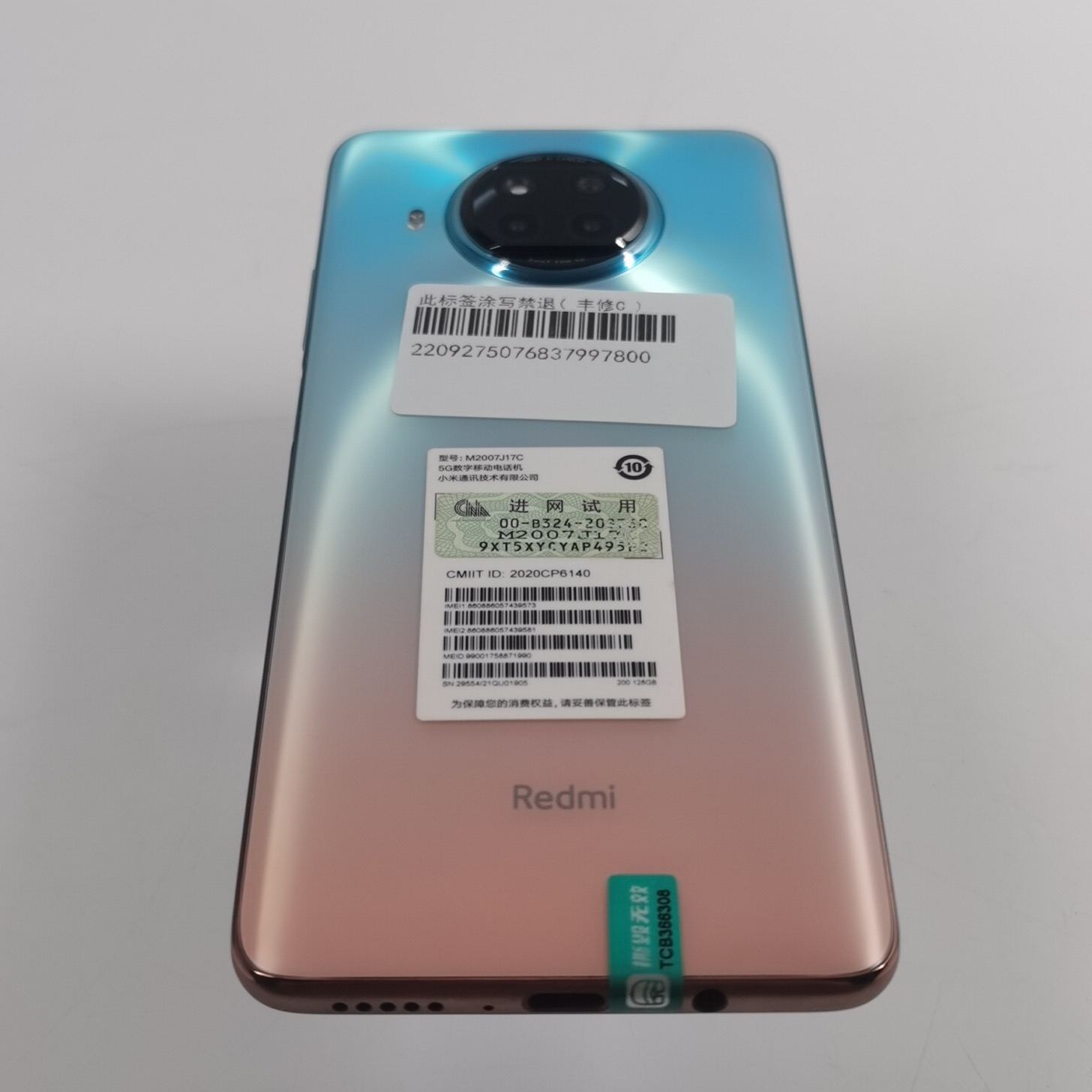 小米【Redmi Note 9 Pro 5G】5G全网通 湖光秋色 8G/128G 国行 95新 