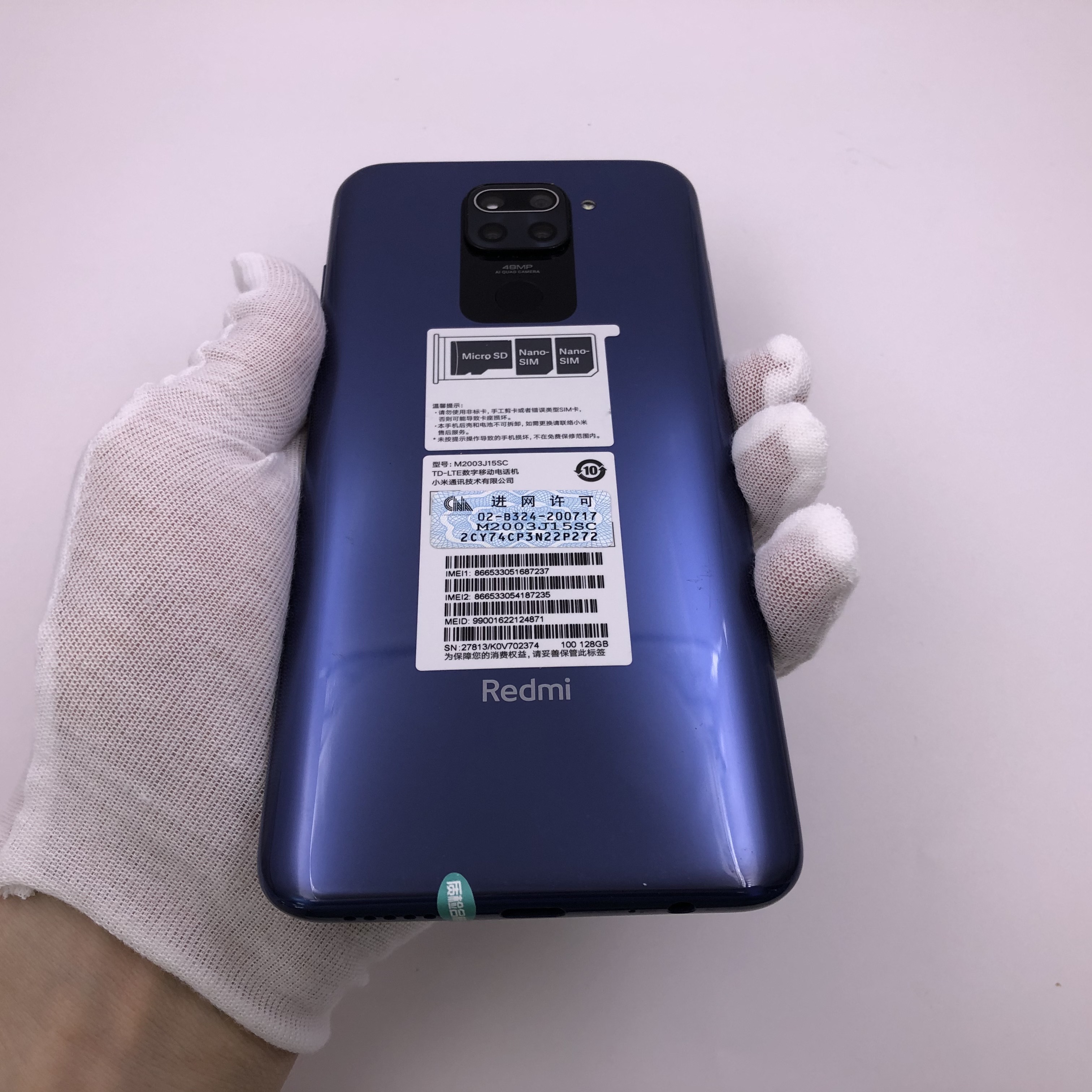 官方质检9成新 国行 4g/128g 天际蓝 4g全网通 小米 redmi 10x 4g