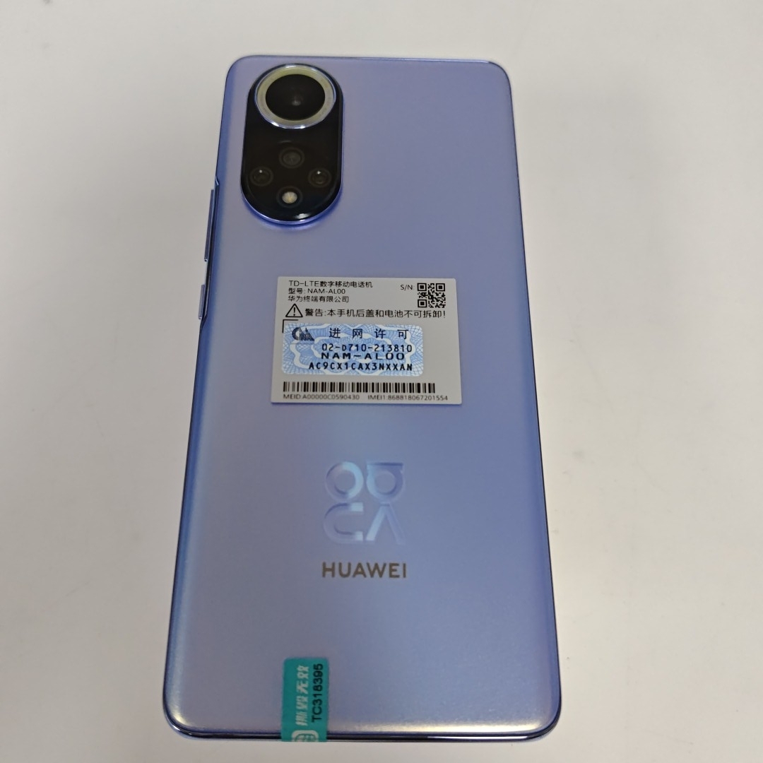 华为【华为 Nova 9】4G全网通 9号色 8G/256G 国行 99新 