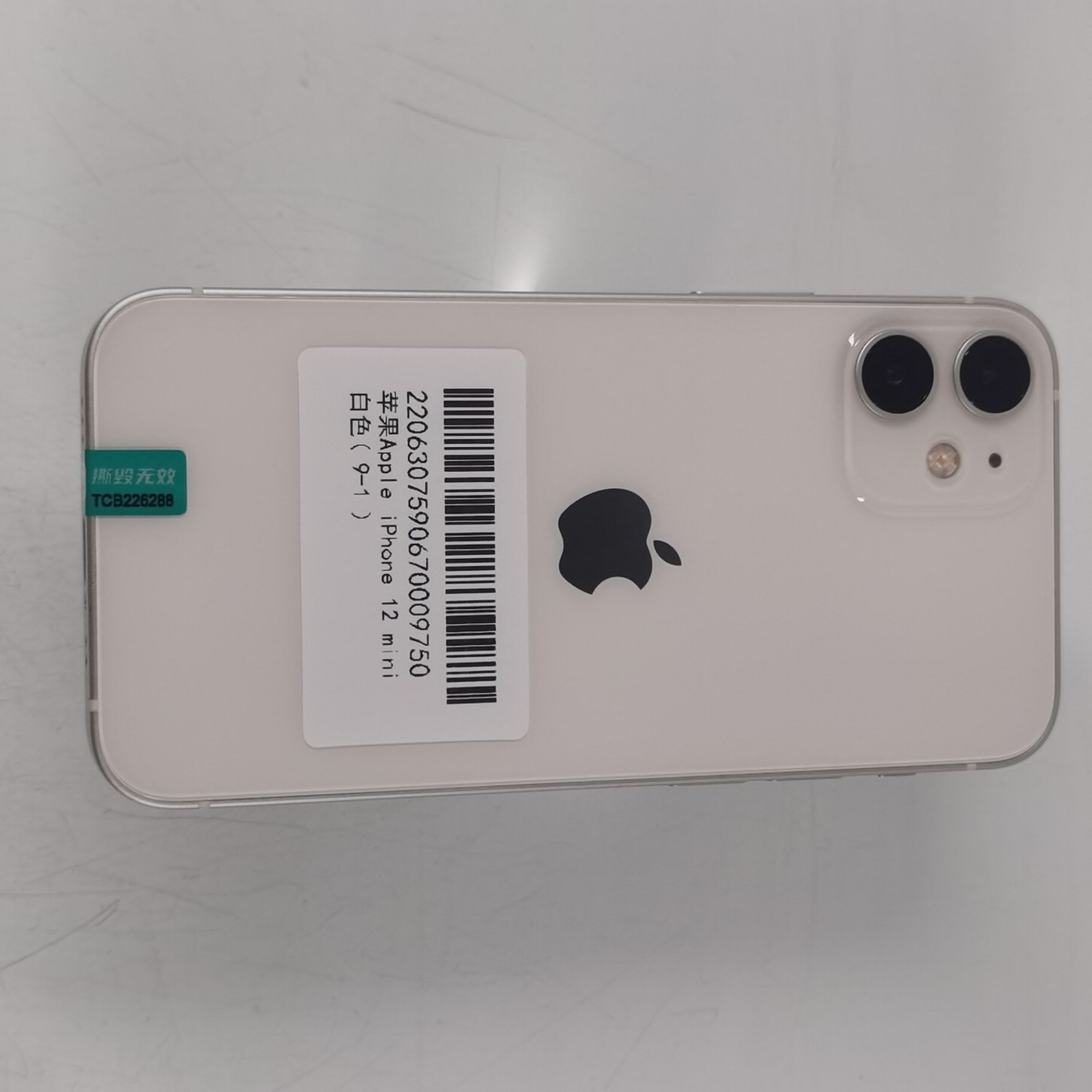 苹果【iPhone 12 mini】5G全网通 白色 128G 国行 95新 