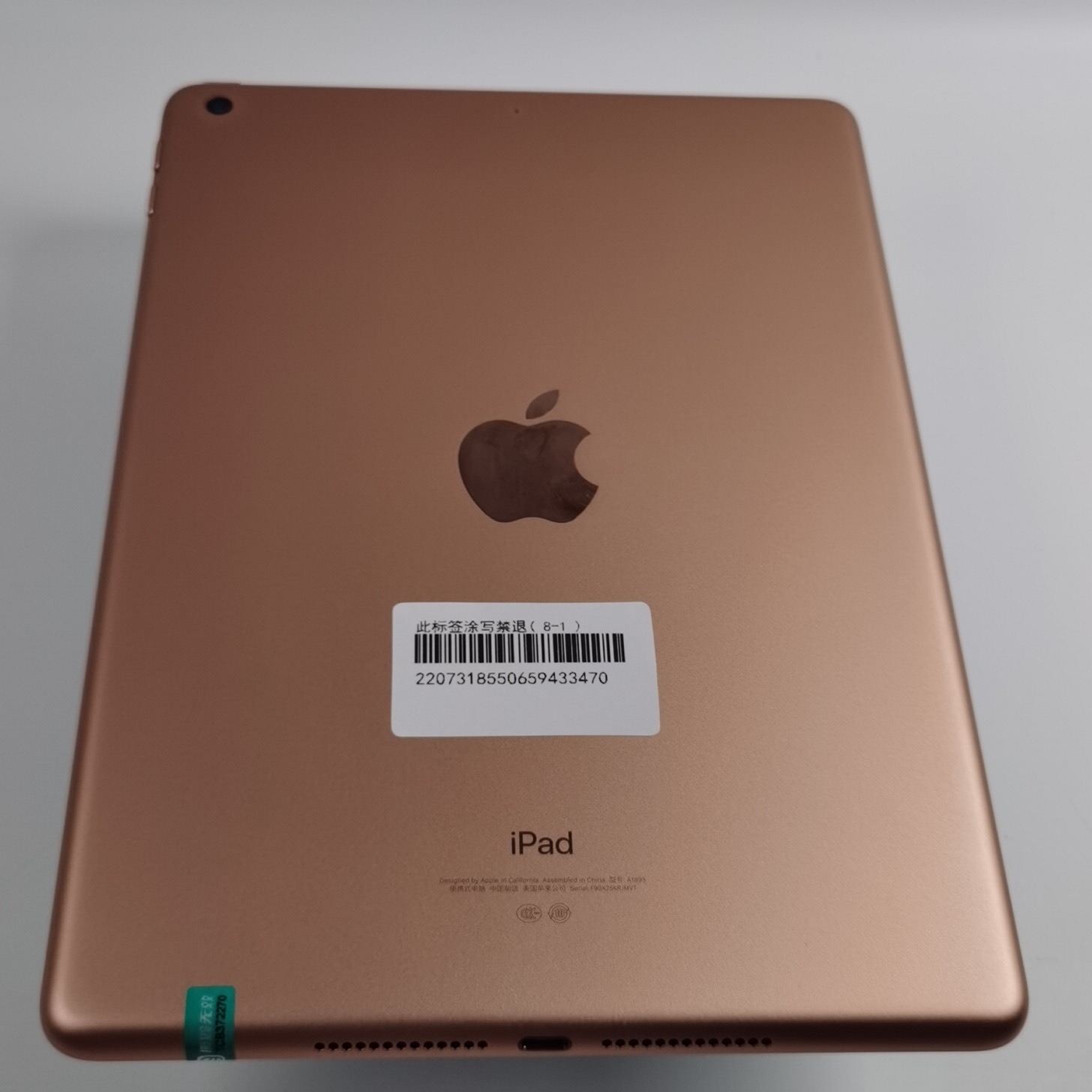 苹果【iPad  2018款 9.7英寸】WIFI版 金色 128G 国行 99新 
