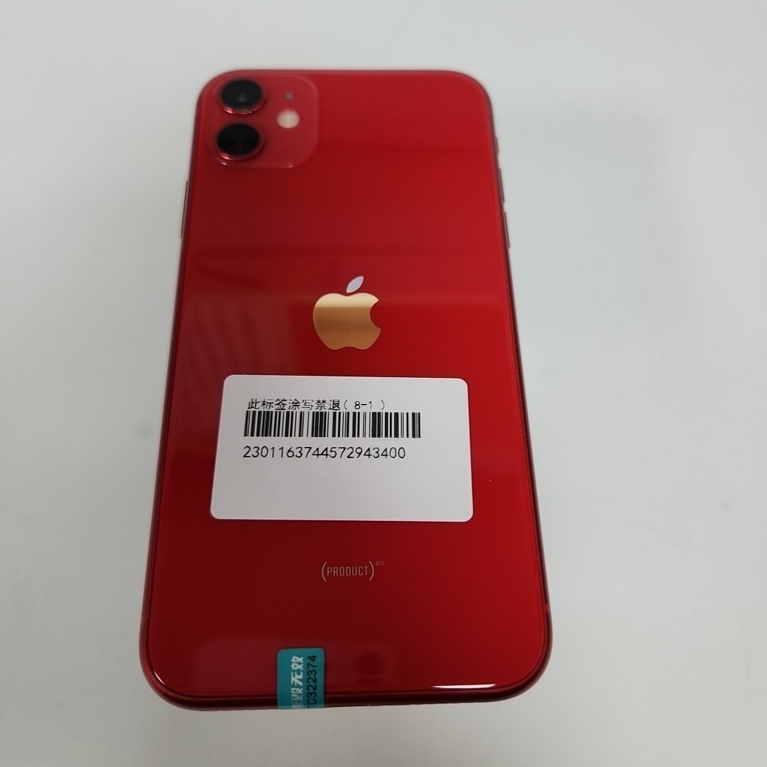 苹果【iPhone 11】4G全网通 红色 256G 国行 95新 