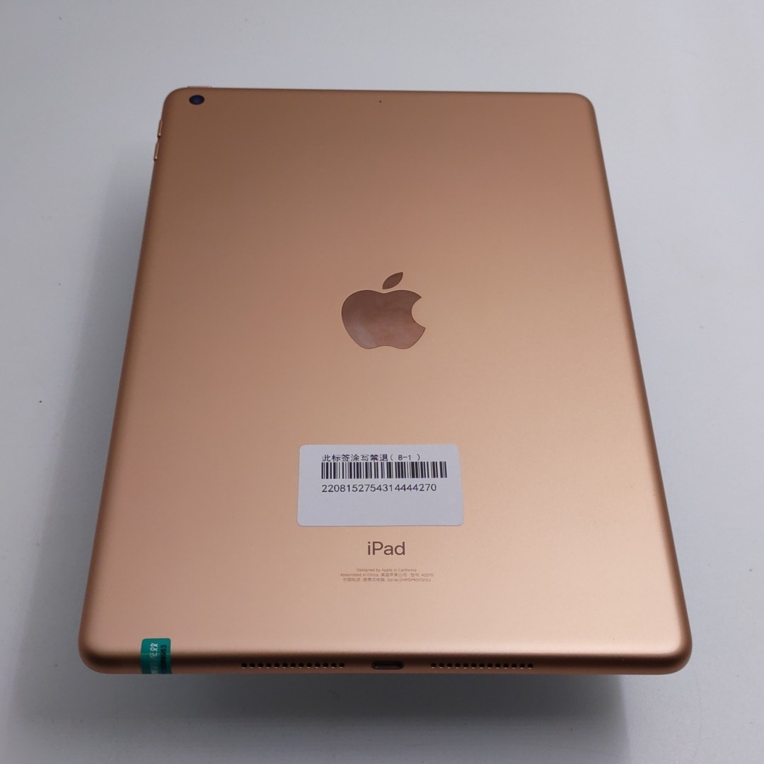 苹果【iPad8 10.2英寸 20款】WIFI版 金色 128G 国行 95新 