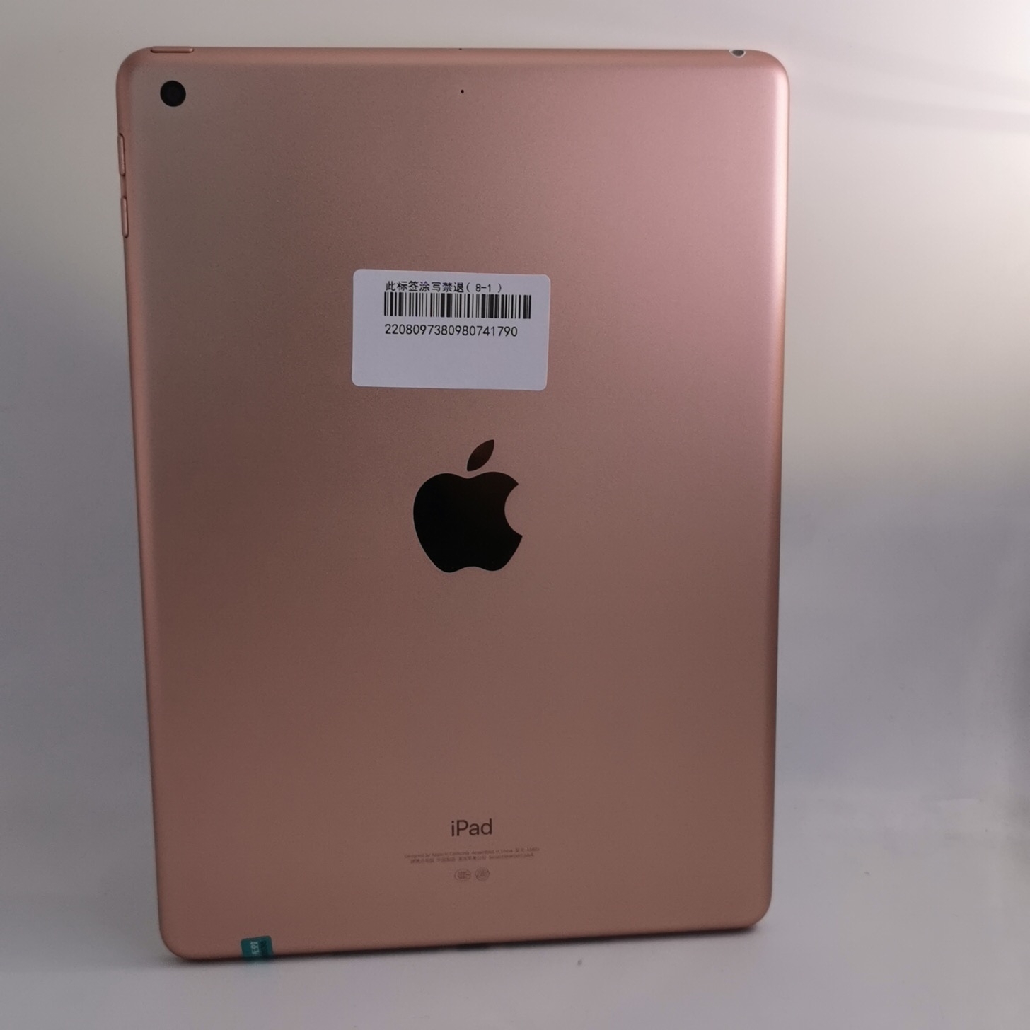 苹果【iPad  2018款 9.7英寸】WIFI版 金色 32G 国行 95新 