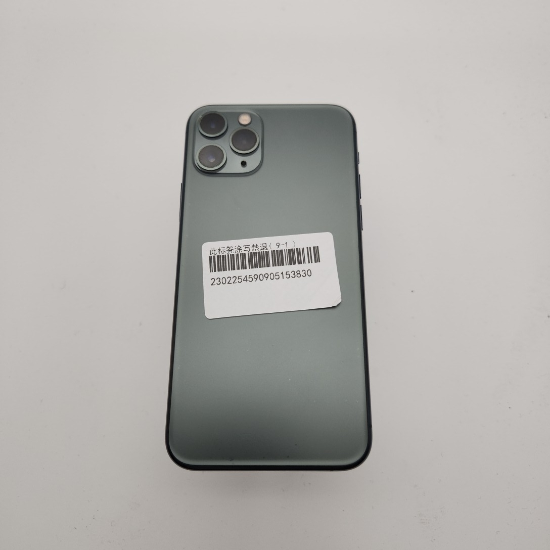 苹果【iPhone 11 Pro】暗夜绿色 256G 国行 9成新 